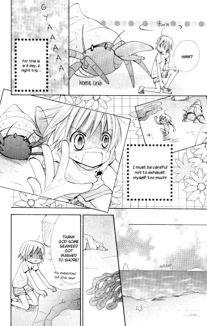 7 Centi! It's Summer! A Match! Vacation! 第18页