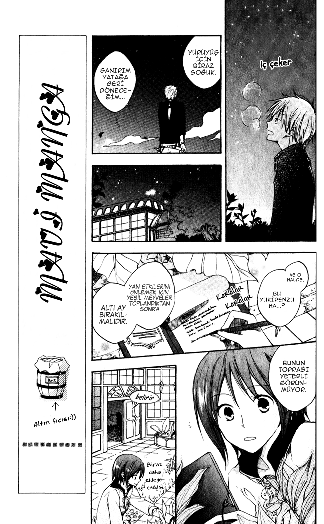 Akagami no Shirayukihime Vol. 1 Ch. 4 第14页