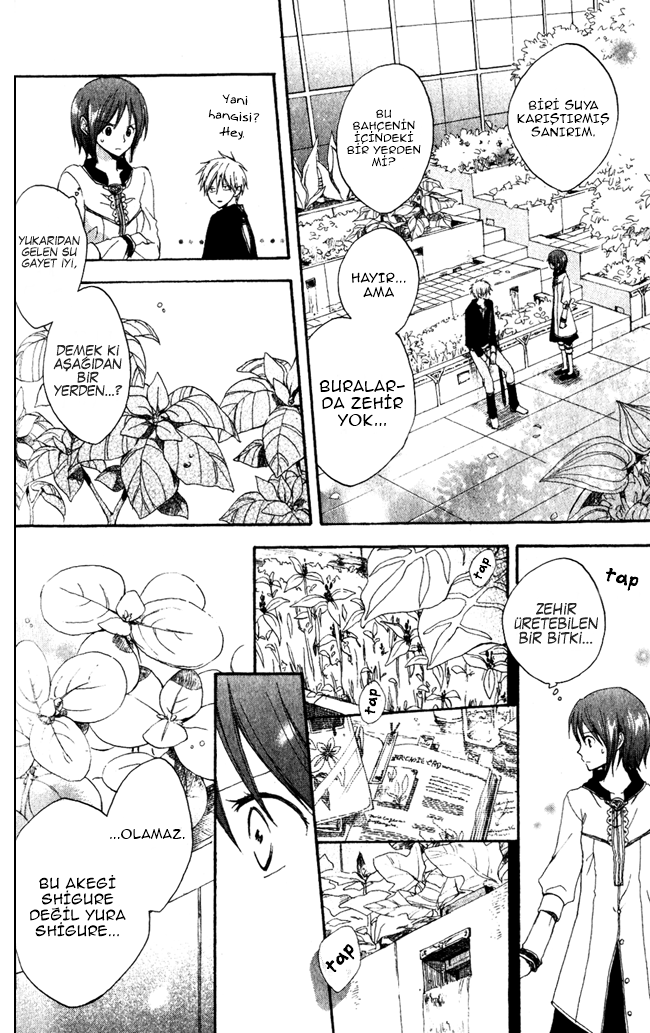 Akagami no Shirayukihime Vol. 1 Ch. 4 第23页