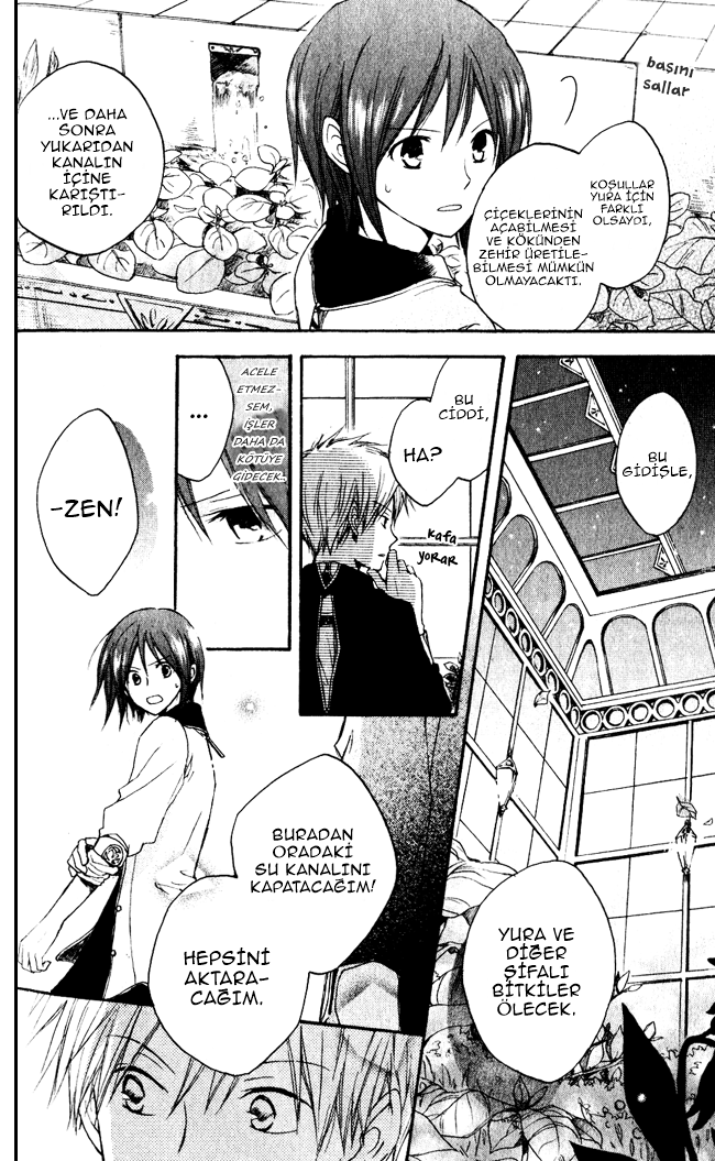 Akagami no Shirayukihime Vol. 1 Ch. 4 第25页