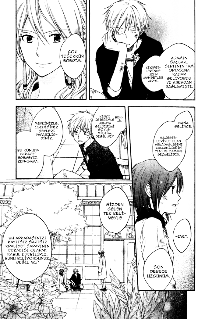 Akagami no Shirayukihime Vol. 1 Ch. 4 第32页