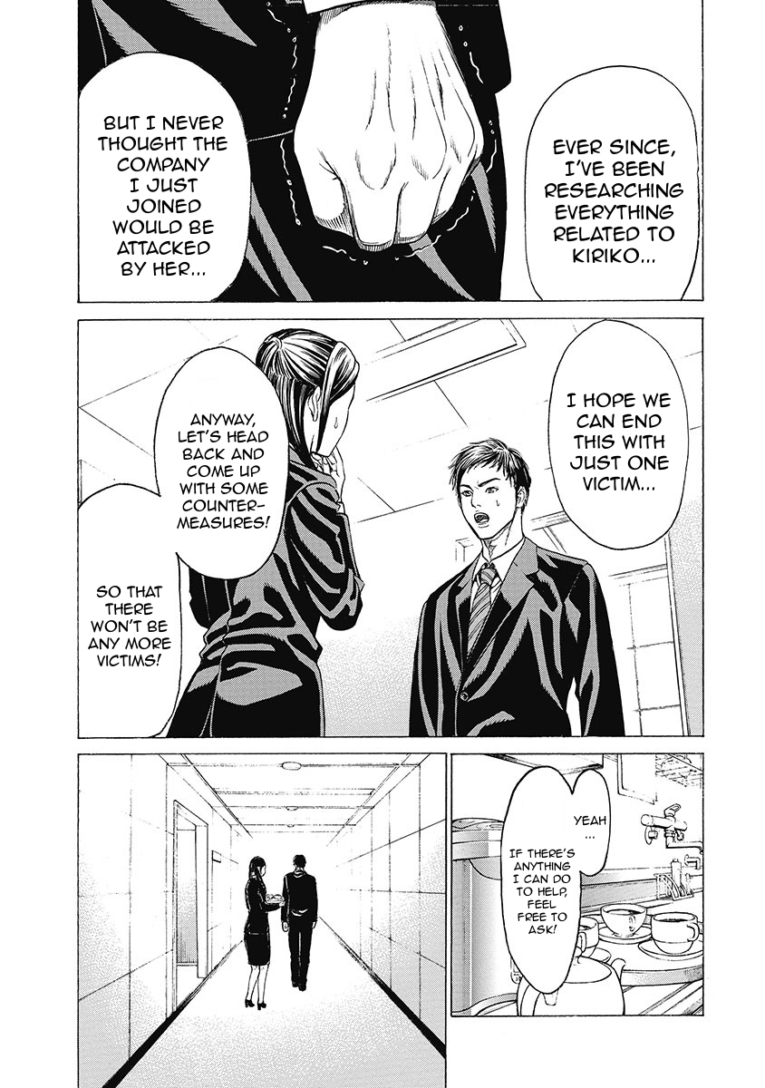 Kiriko Kill Reason for Hatred 第19页
