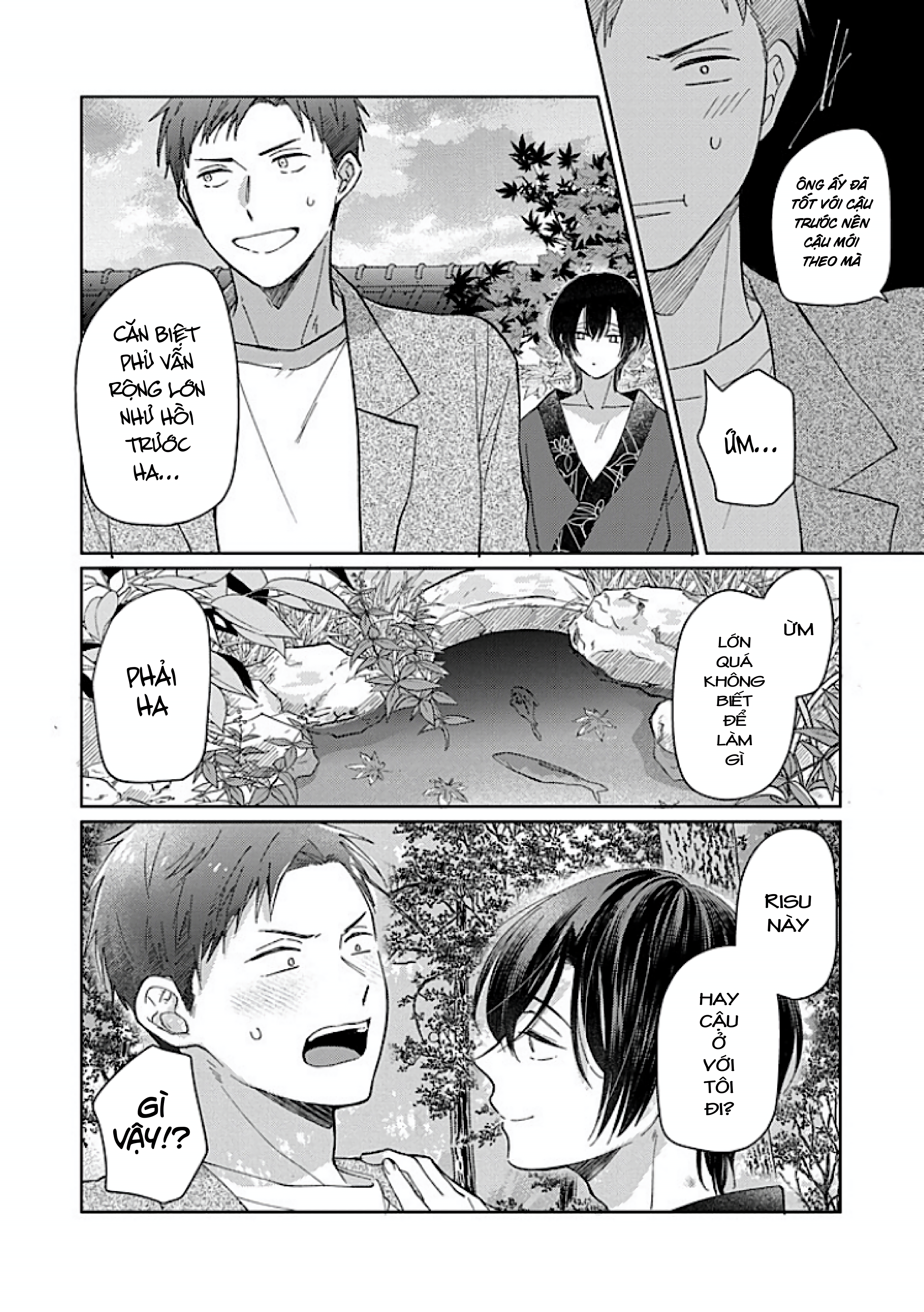 Kouyou Goten no Itoshii Wasuregatami Ch. 2 第11页