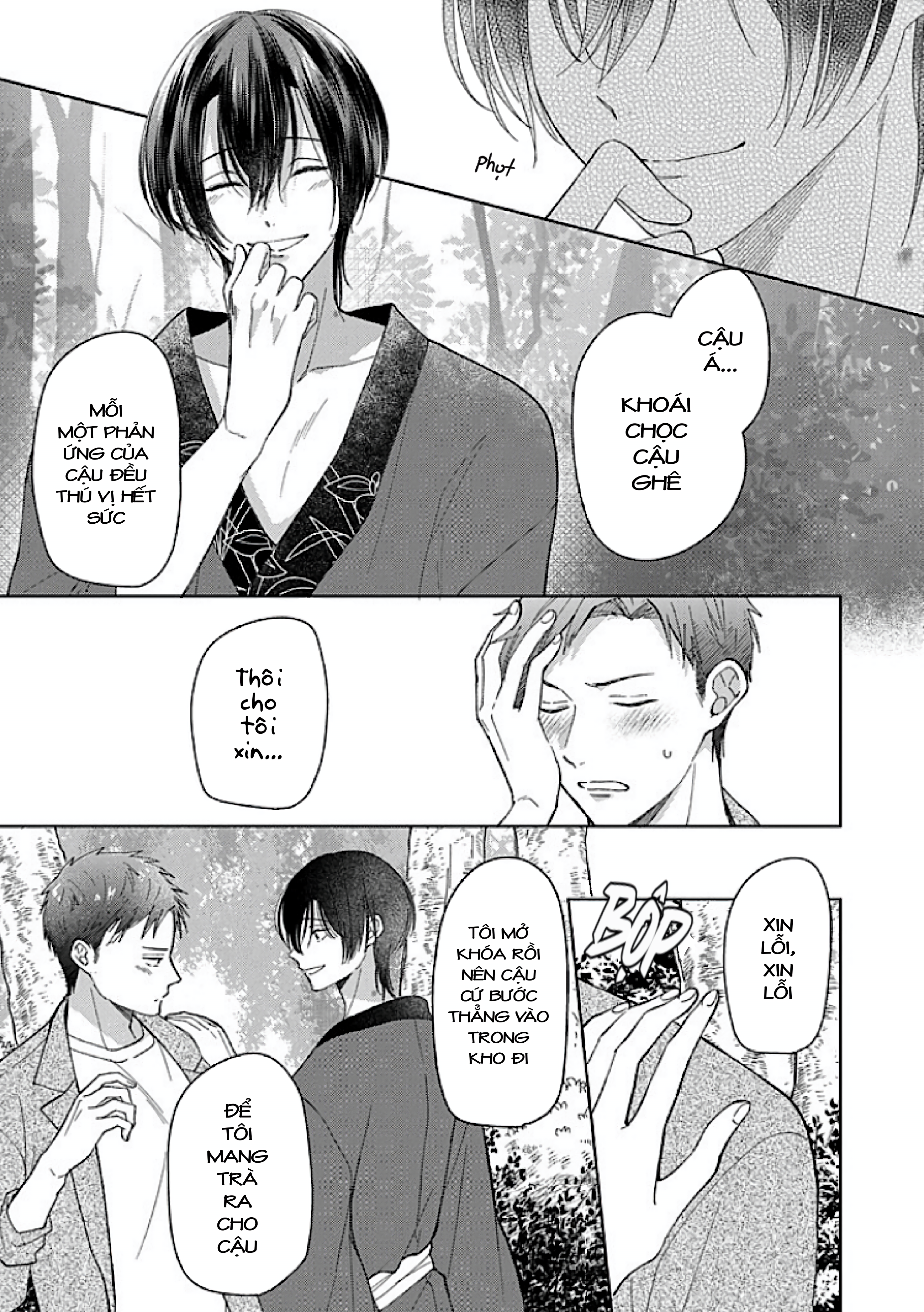 Kouyou Goten no Itoshii Wasuregatami Ch. 2 第12页