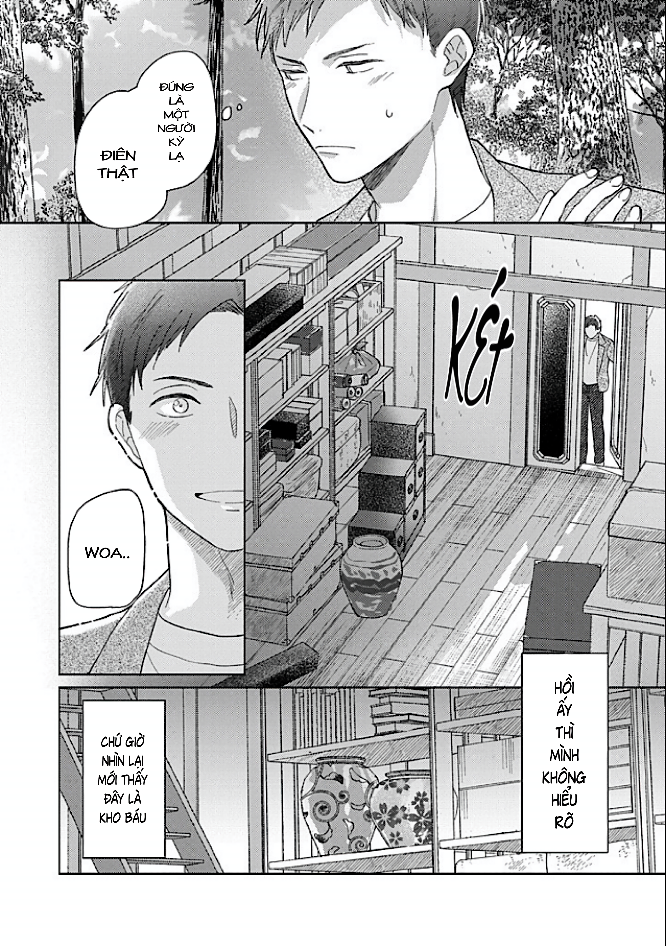 Kouyou Goten no Itoshii Wasuregatami Ch. 2 第13页