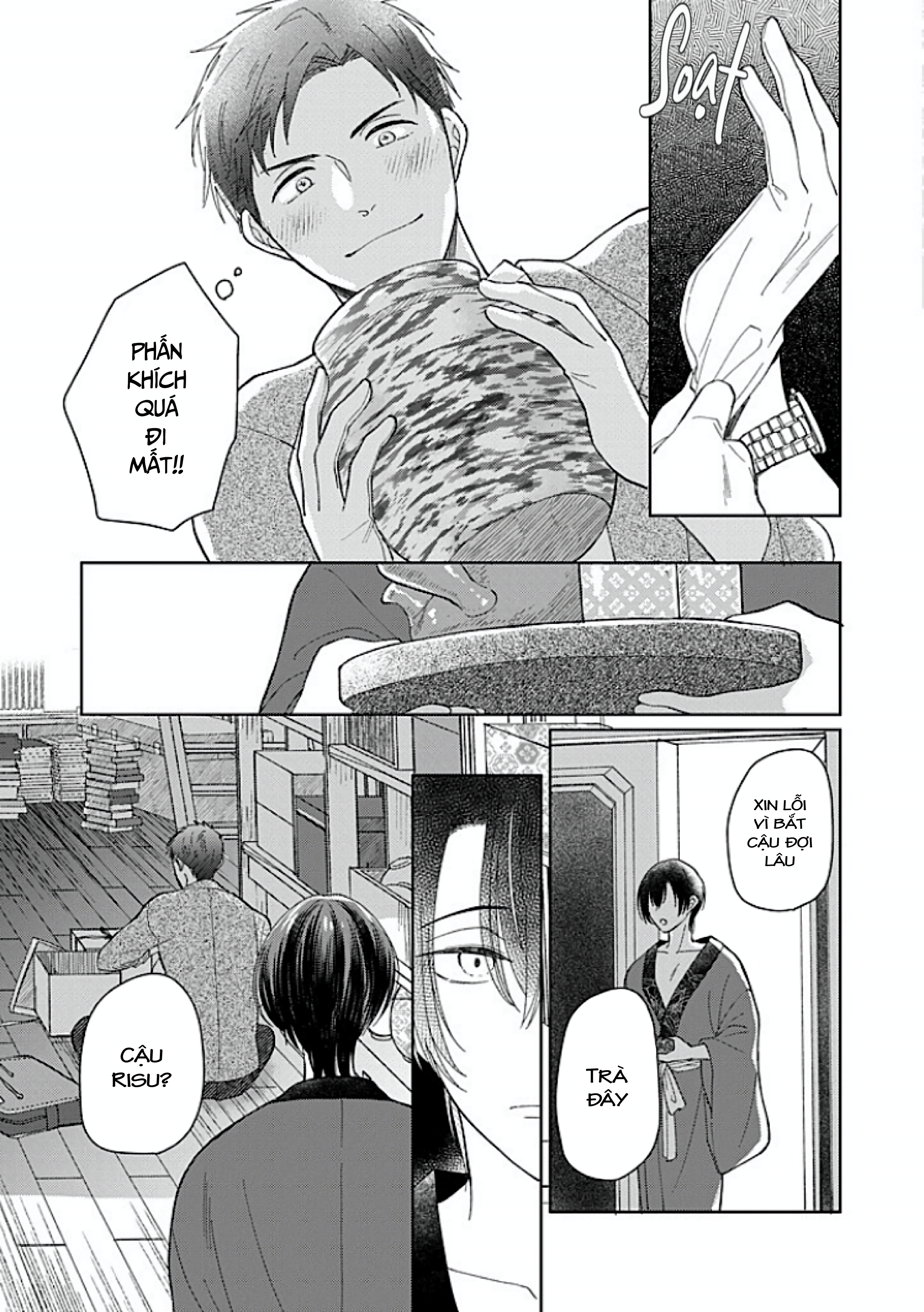 Kouyou Goten no Itoshii Wasuregatami Ch. 2 第14页