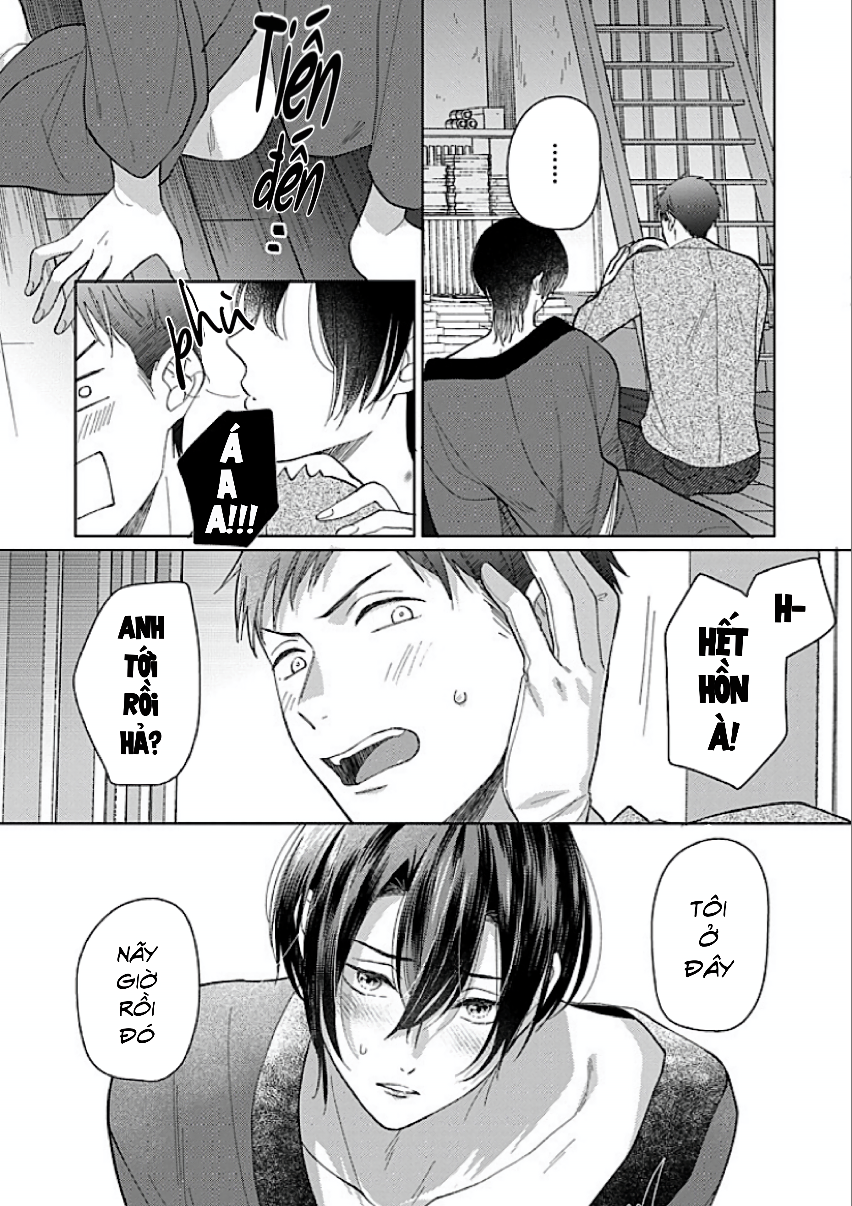 Kouyou Goten no Itoshii Wasuregatami Ch. 2 第16页
