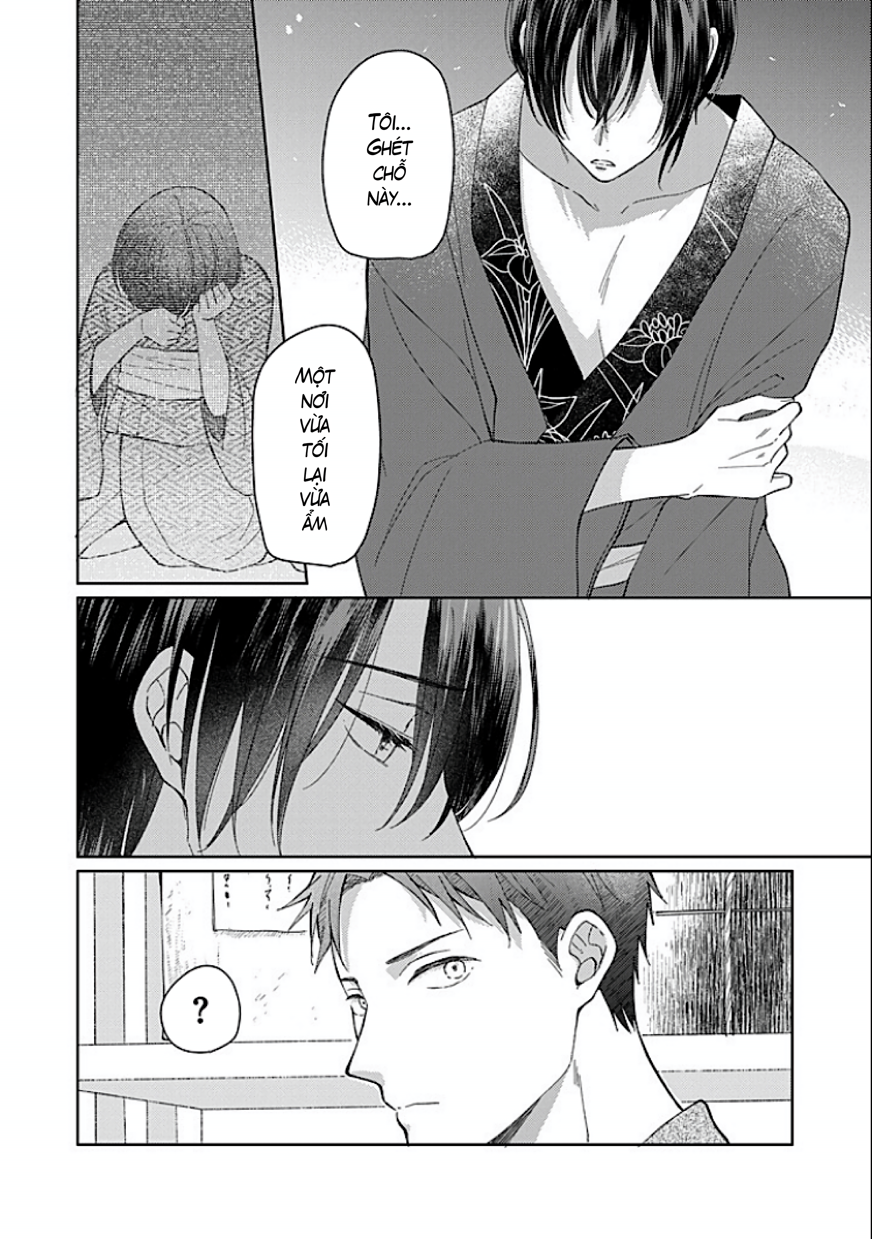 Kouyou Goten no Itoshii Wasuregatami Ch. 2 第19页
