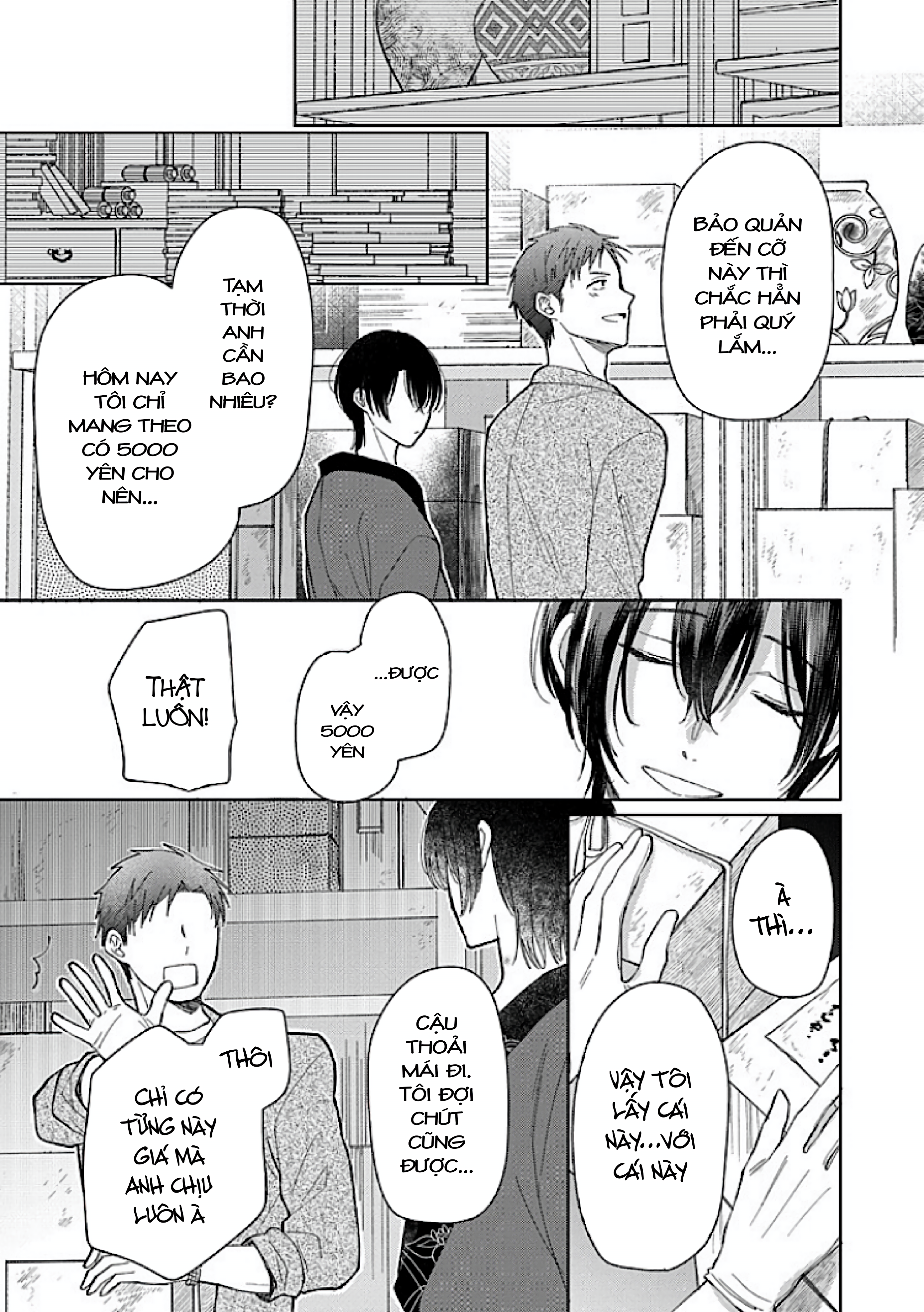 Kouyou Goten no Itoshii Wasuregatami Ch. 2 第20页