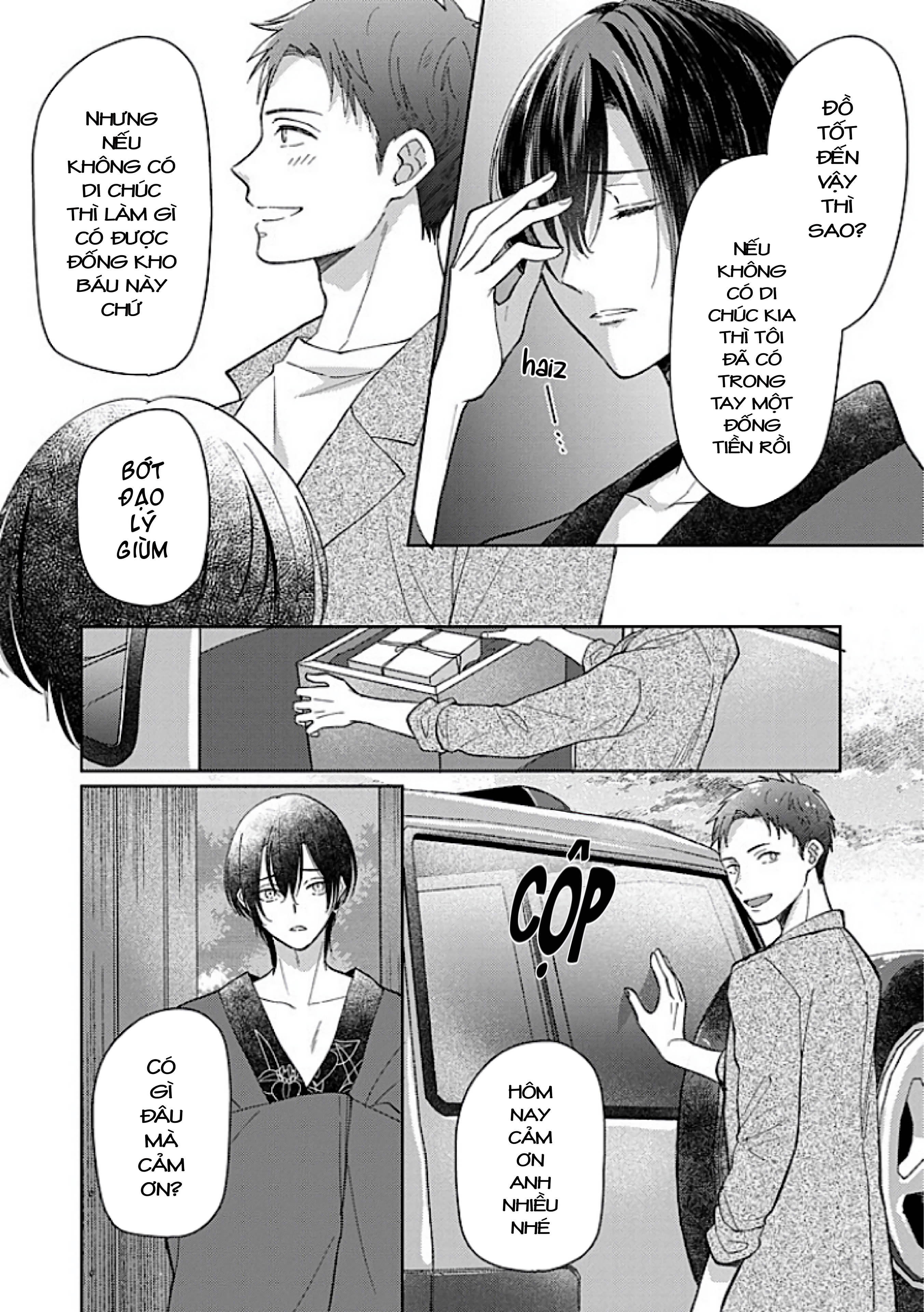Kouyou Goten no Itoshii Wasuregatami Ch. 2 第21页