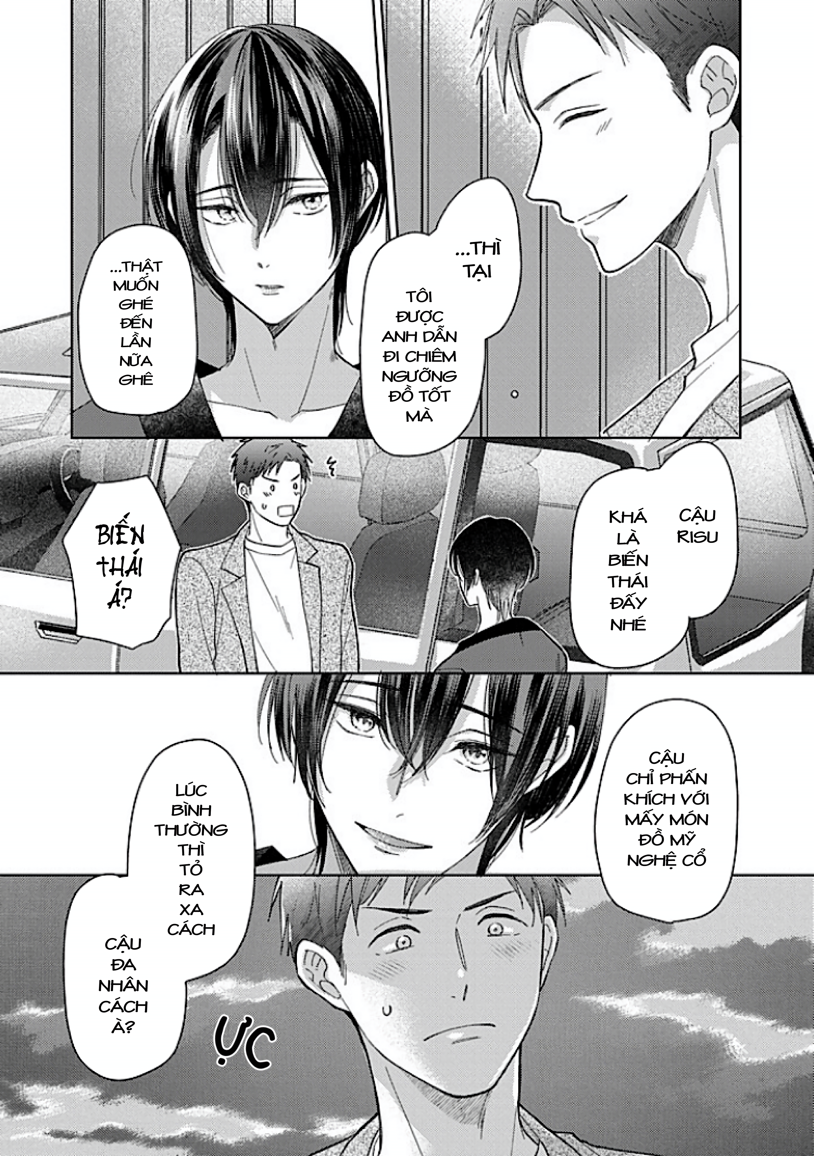 Kouyou Goten no Itoshii Wasuregatami Ch. 2 第22页