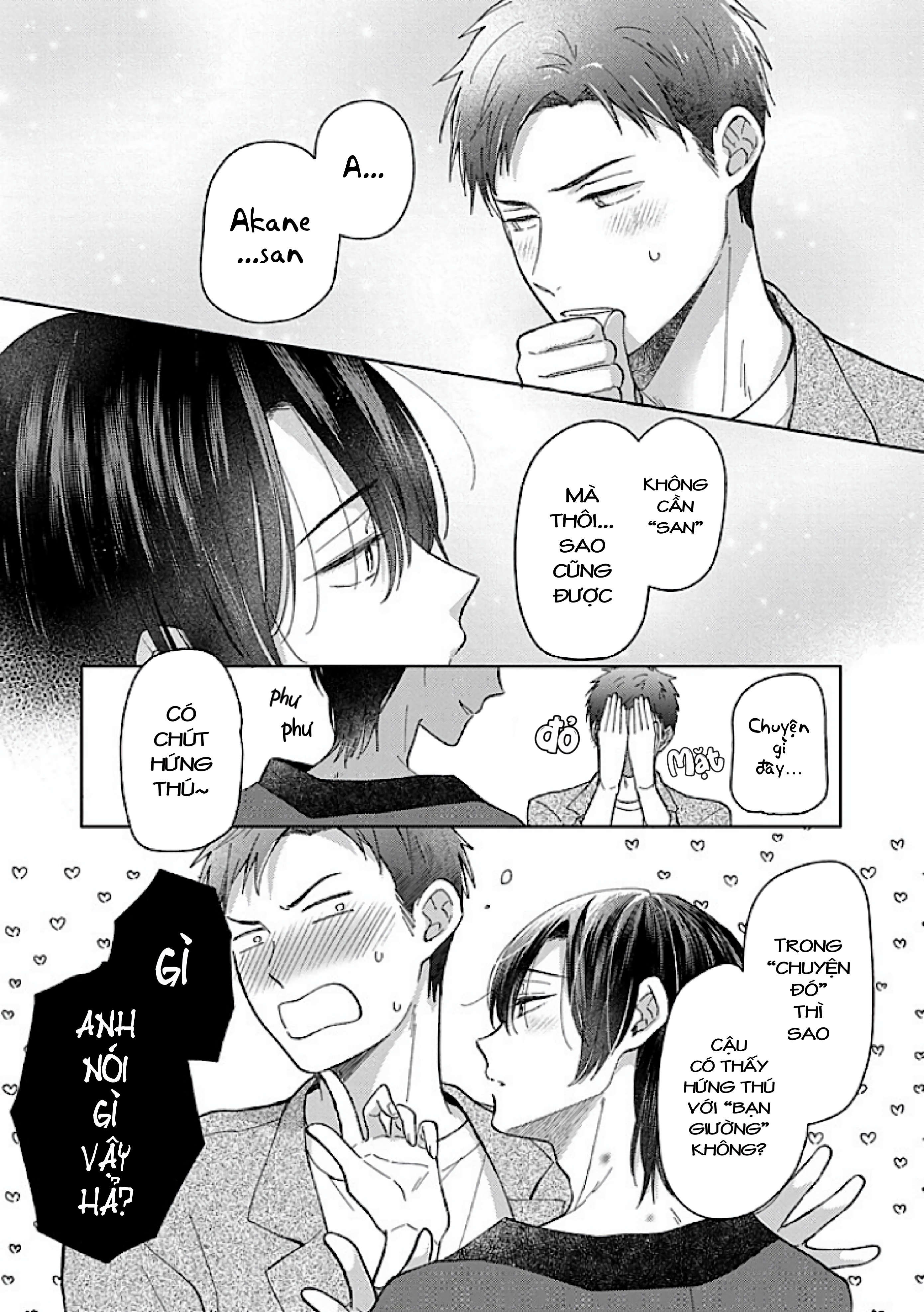 Kouyou Goten no Itoshii Wasuregatami Ch. 2 第24页