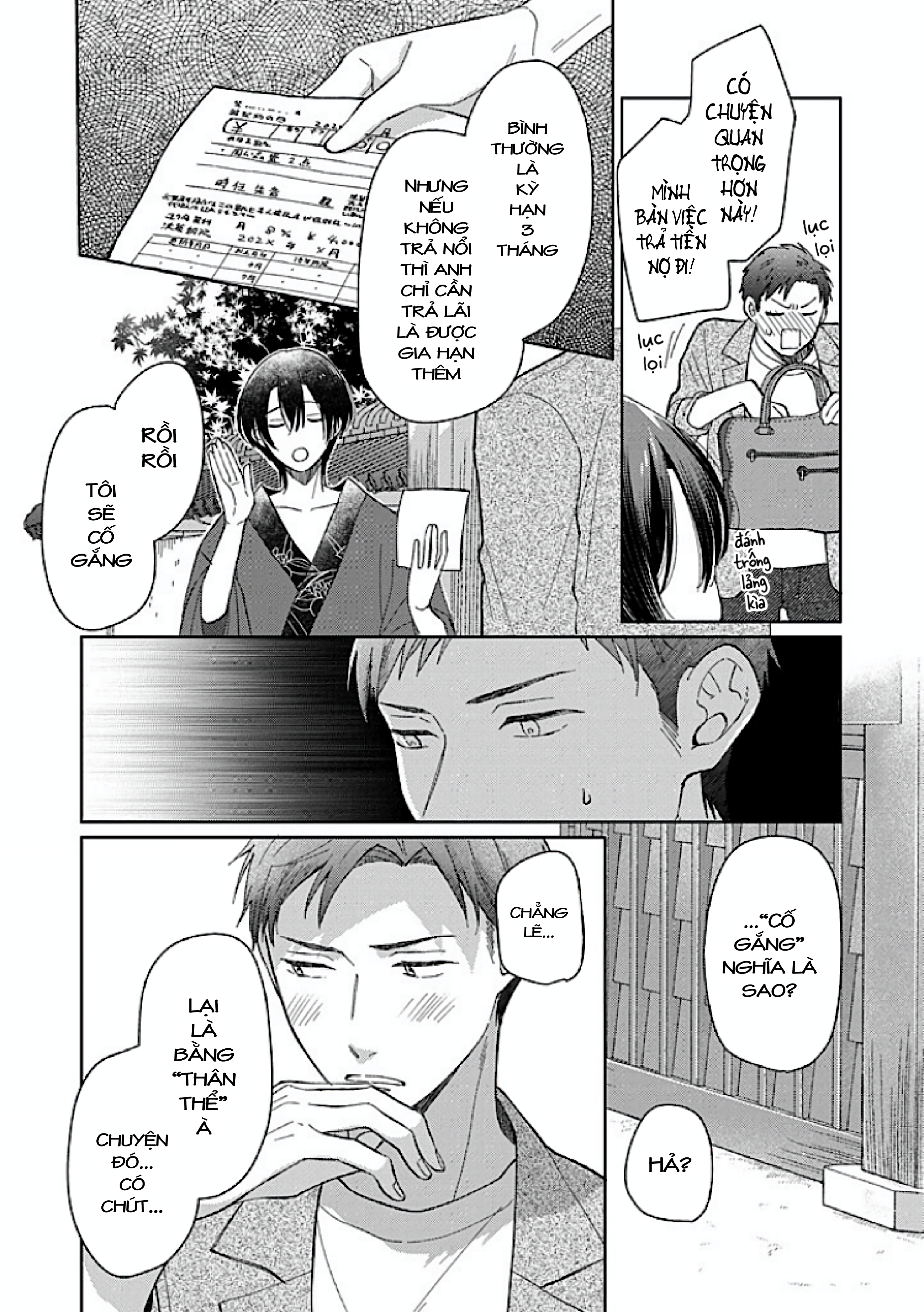 Kouyou Goten no Itoshii Wasuregatami Ch. 2 第25页