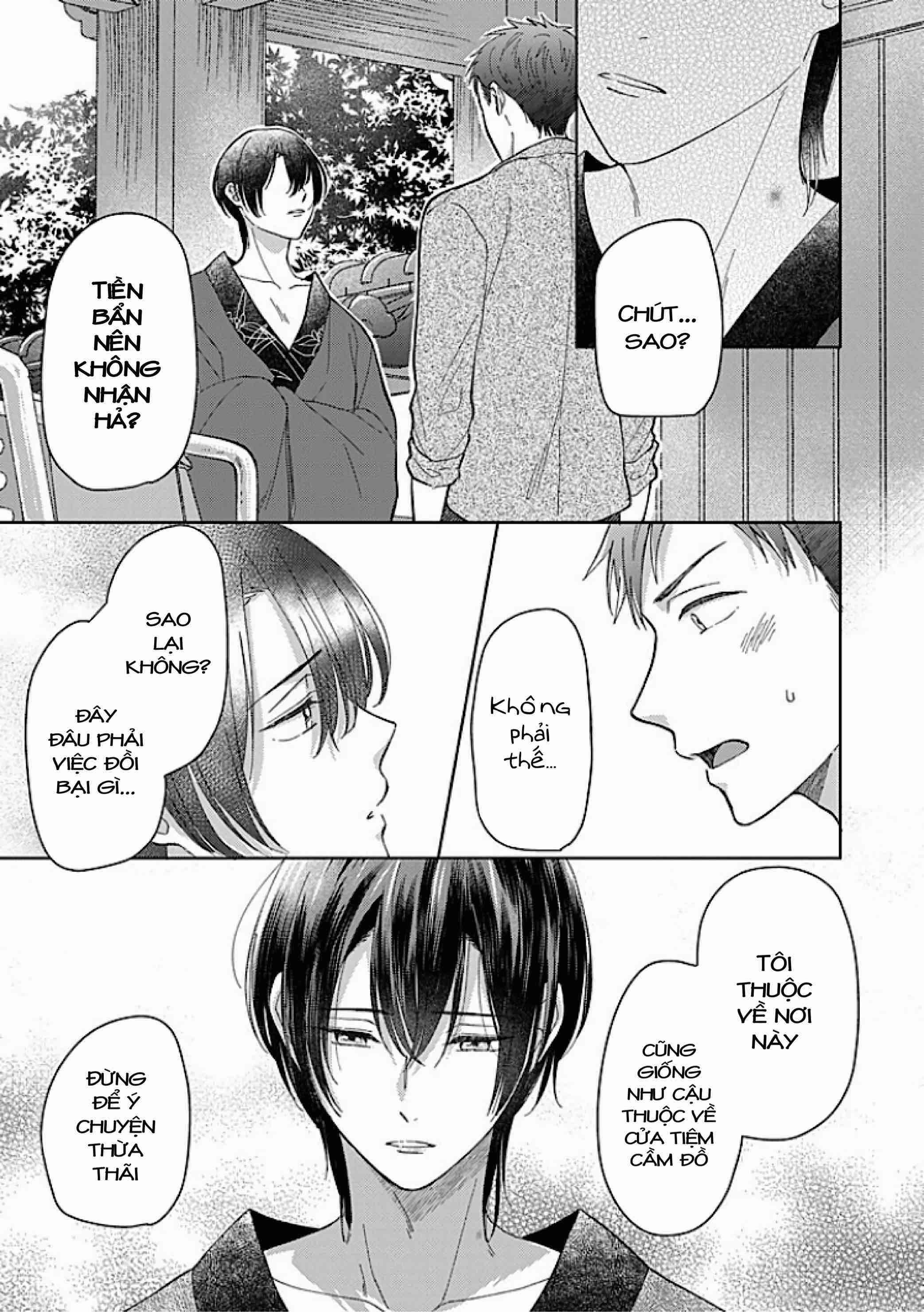 Kouyou Goten no Itoshii Wasuregatami Ch. 2 第26页
