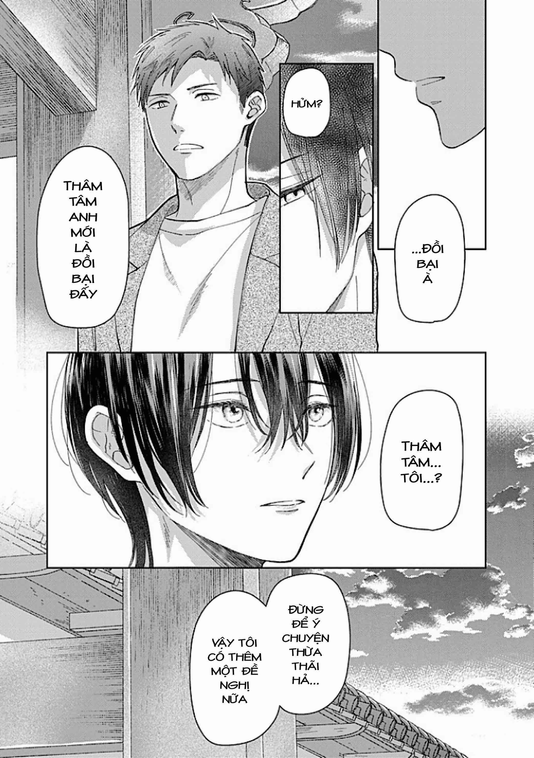 Kouyou Goten no Itoshii Wasuregatami Ch. 2 第27页