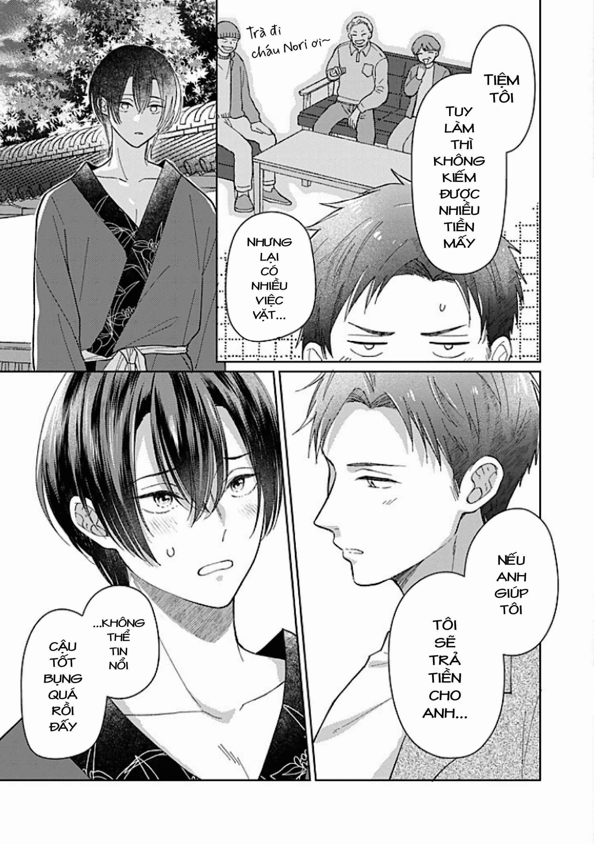 Kouyou Goten no Itoshii Wasuregatami Ch. 2 第28页