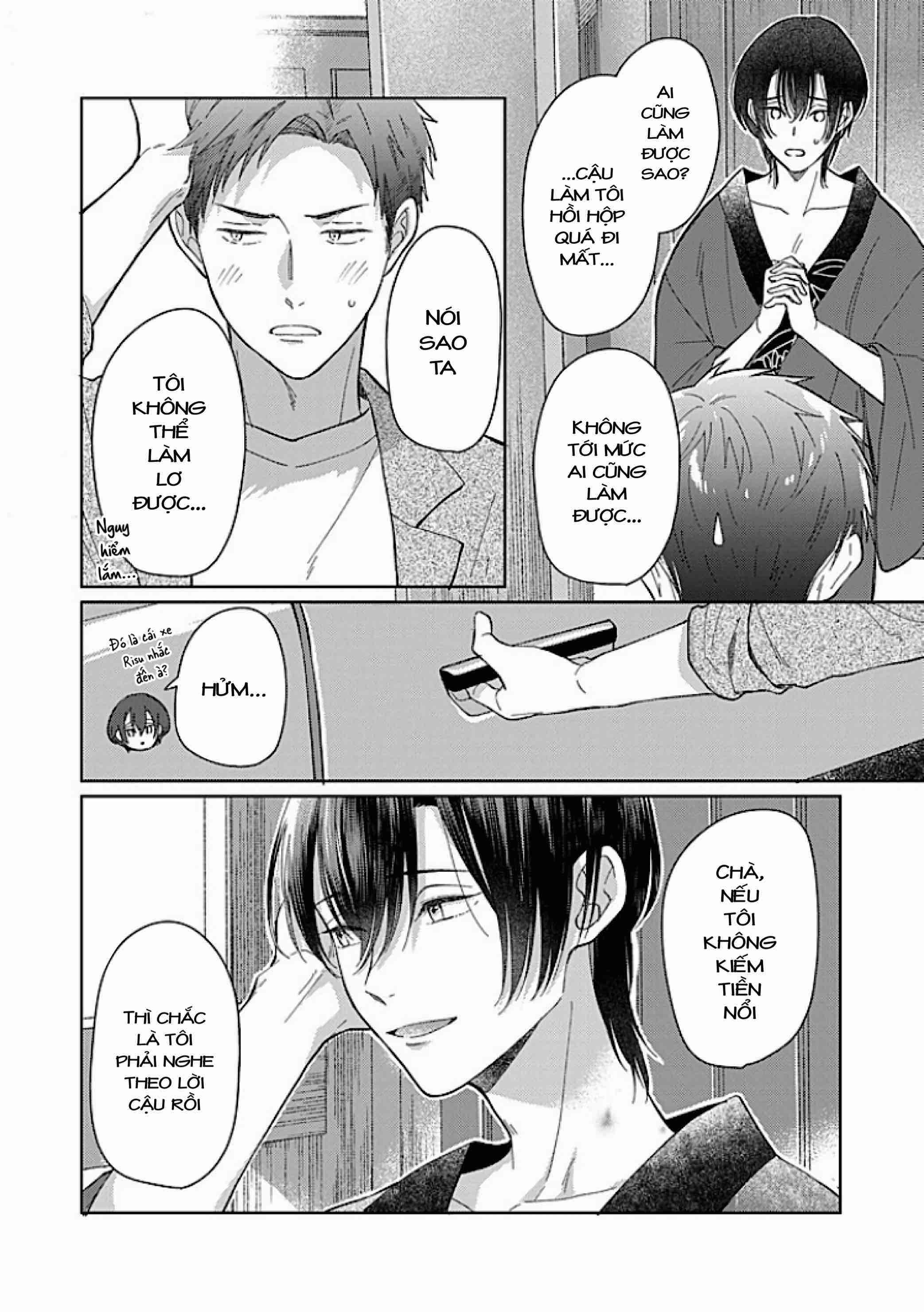 Kouyou Goten no Itoshii Wasuregatami Ch. 2 第29页