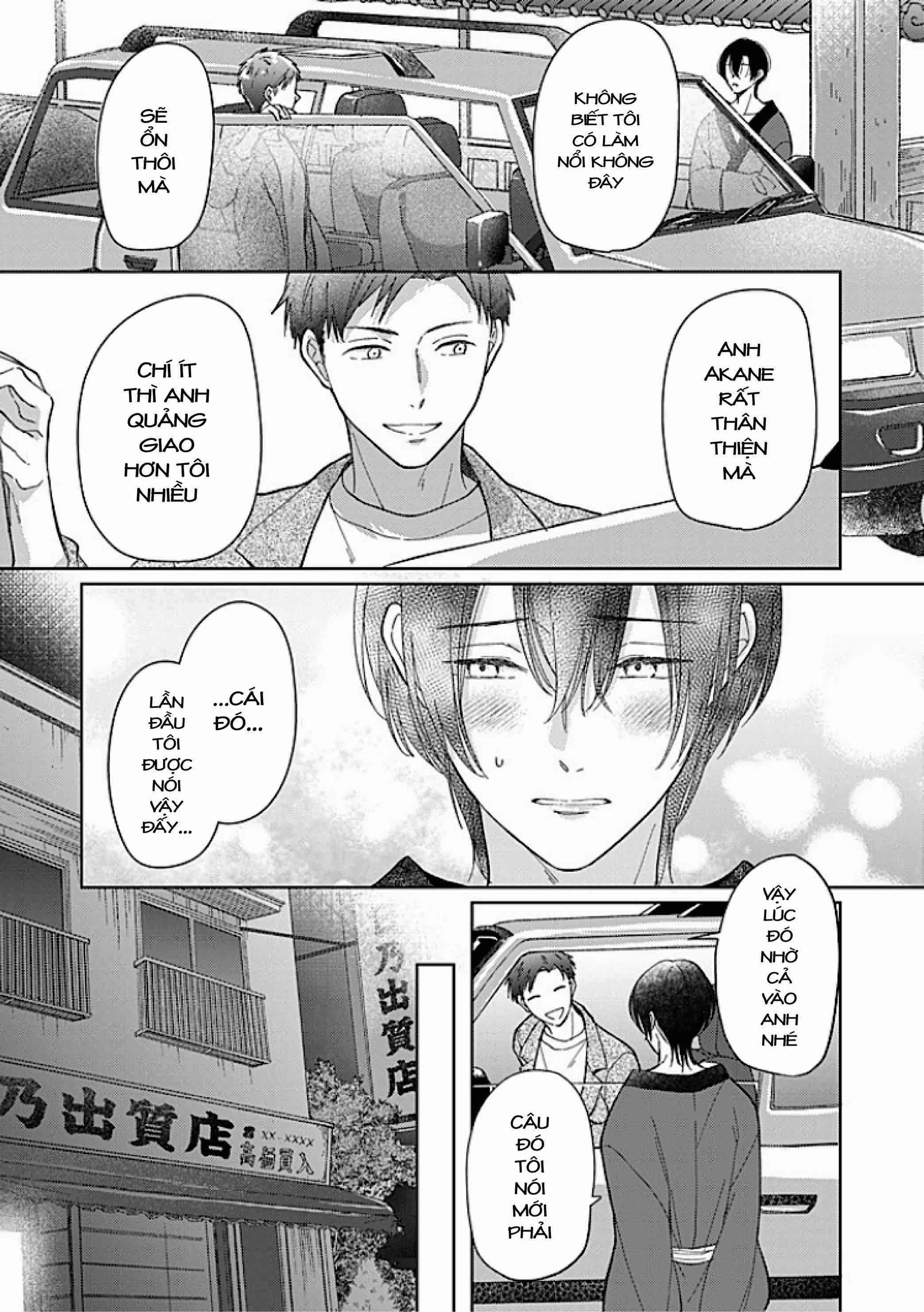 Kouyou Goten no Itoshii Wasuregatami Ch. 2 第30页