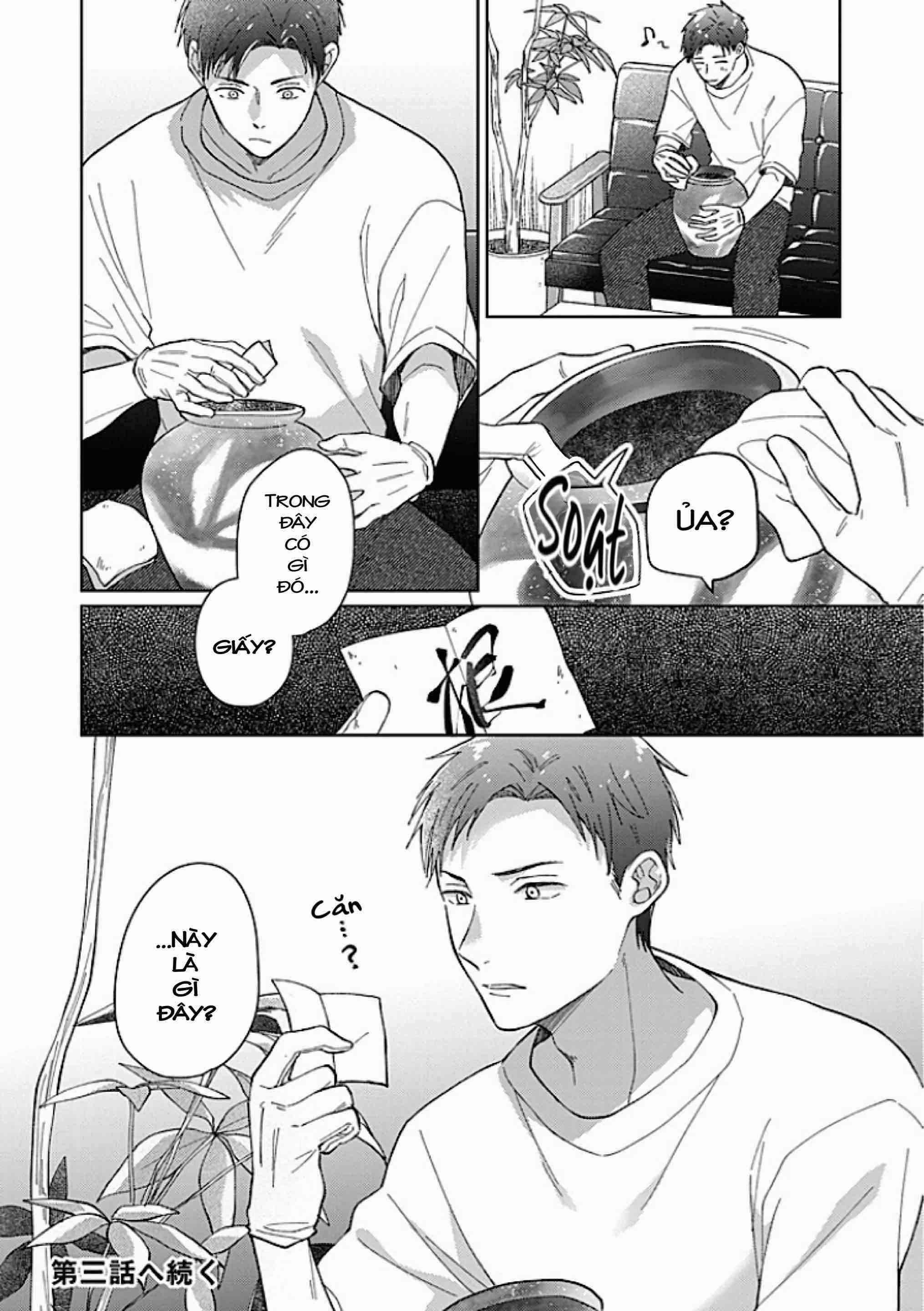 Kouyou Goten no Itoshii Wasuregatami Ch. 2 第31页