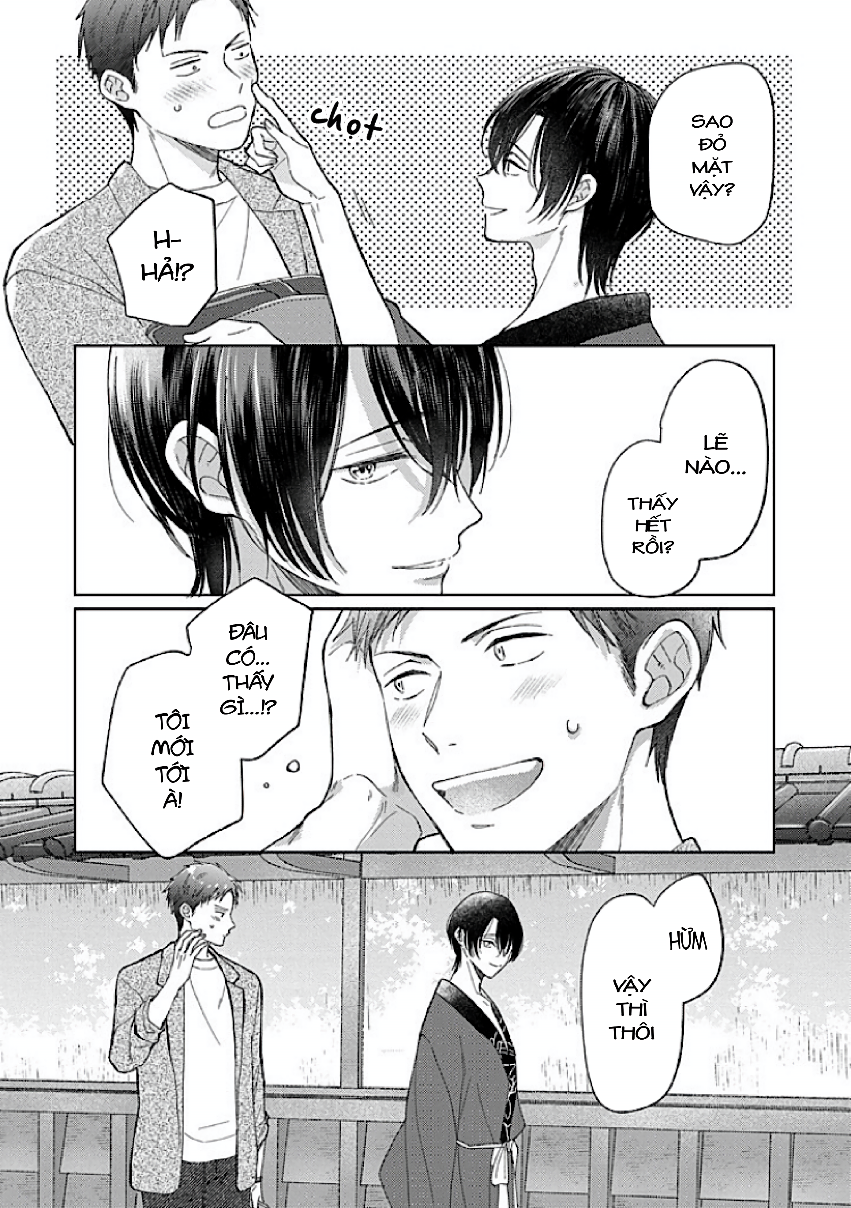 Kouyou Goten no Itoshii Wasuregatami Ch. 2 第6页