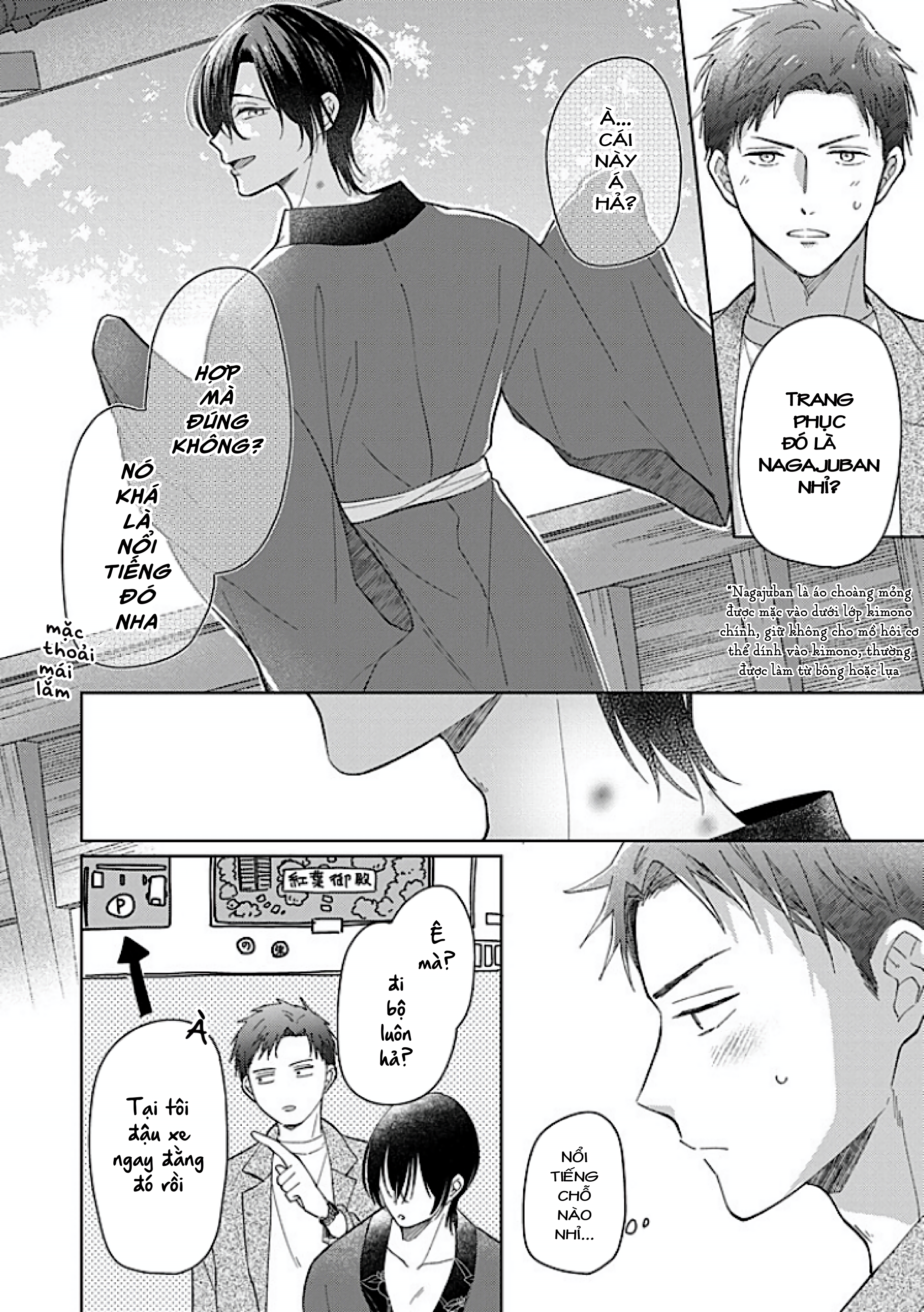 Kouyou Goten no Itoshii Wasuregatami Ch. 2 第7页