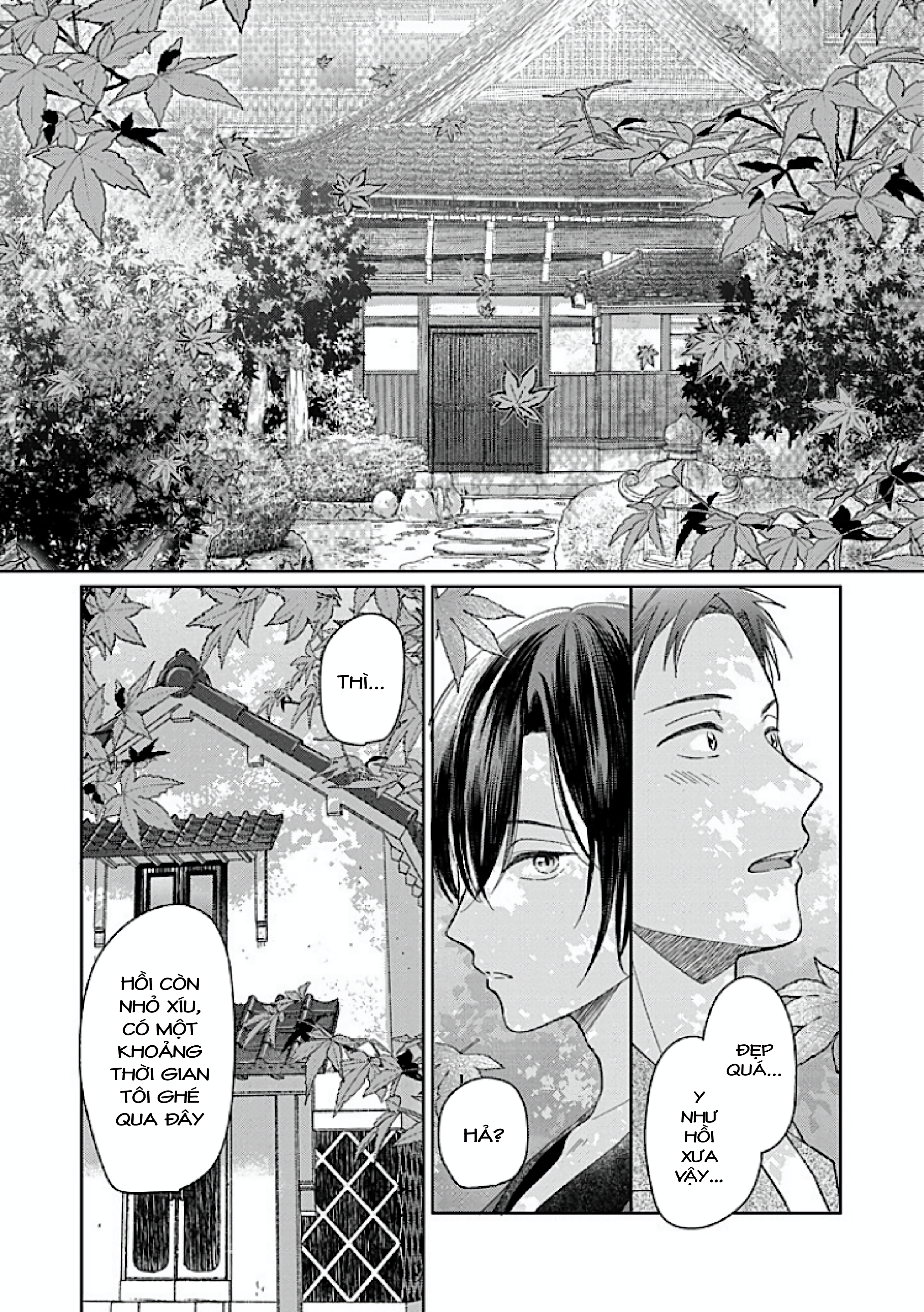 Kouyou Goten no Itoshii Wasuregatami Ch. 2 第9页