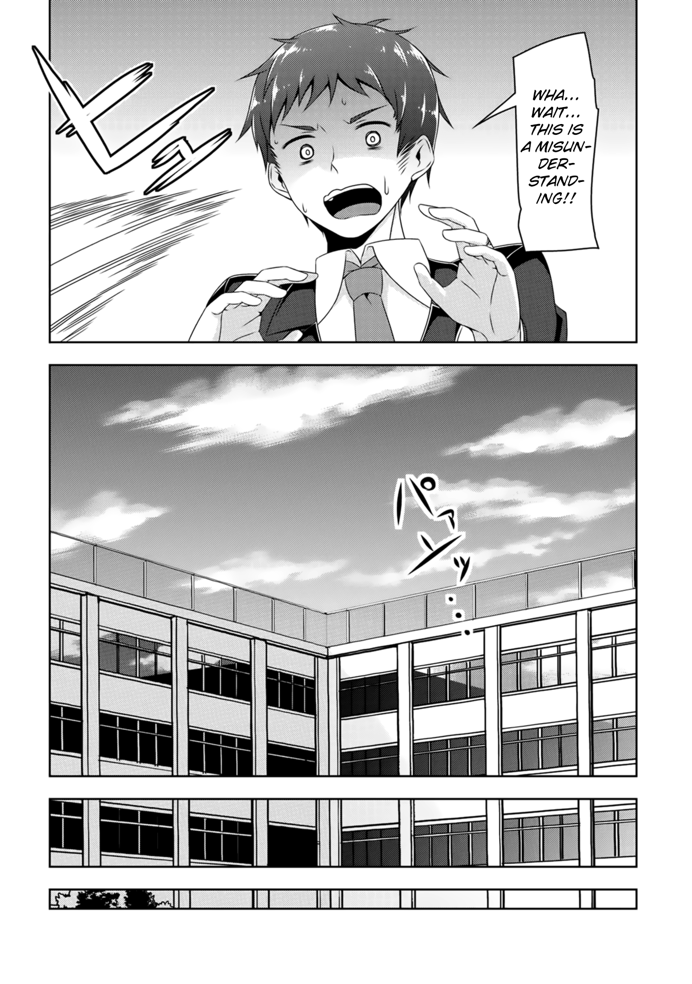 Devil-Chi Friends 第13页
