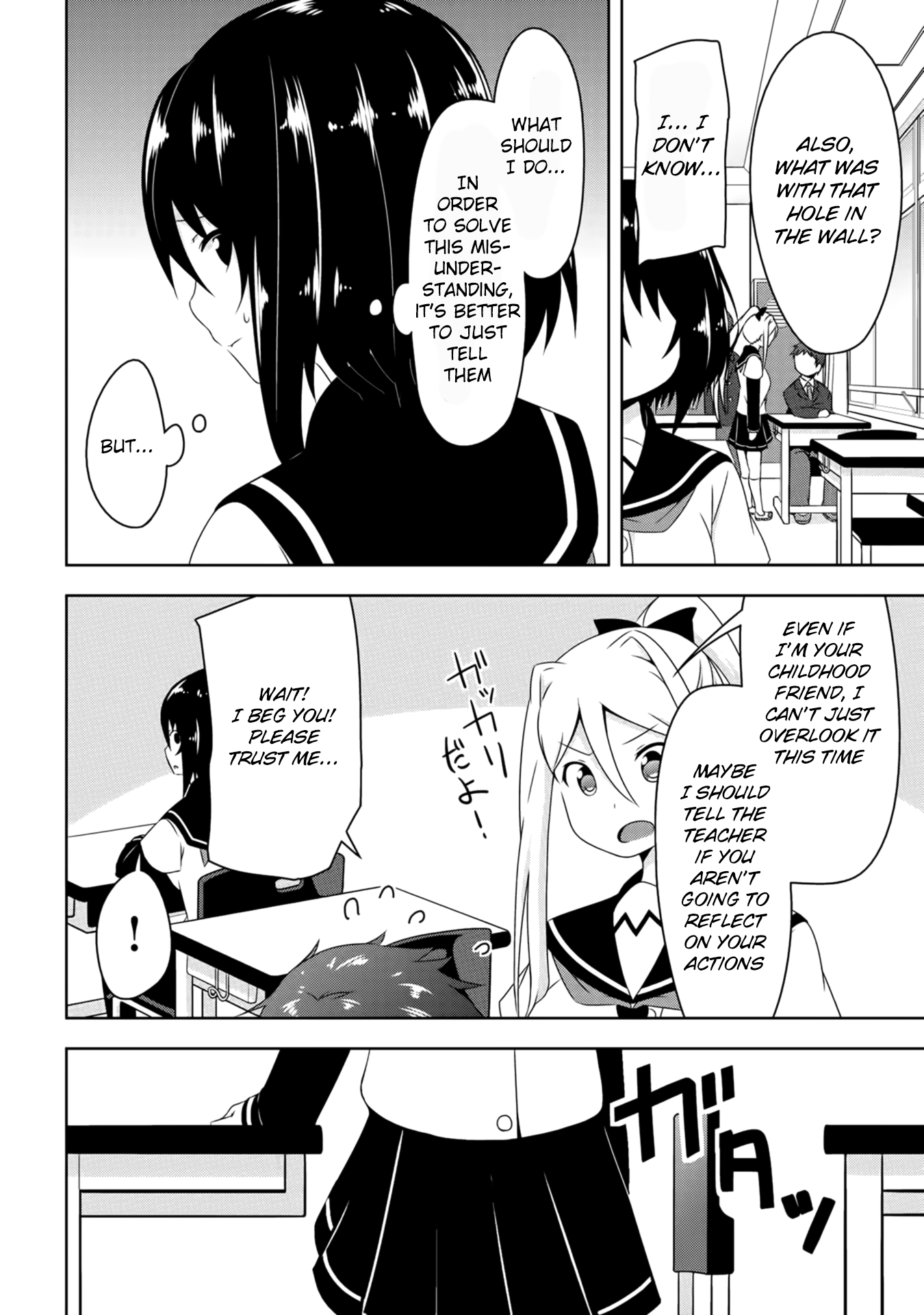 Devil-Chi Friends 第15页