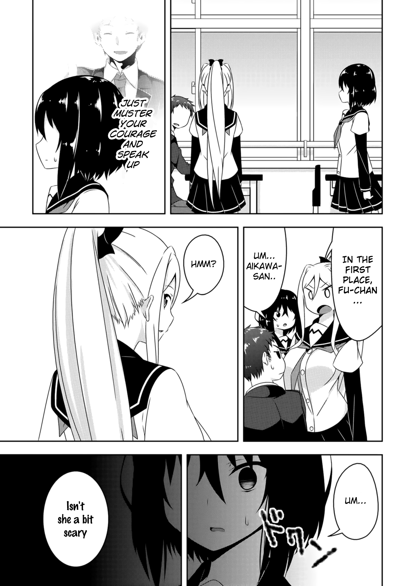 Devil-Chi Friends 第16页