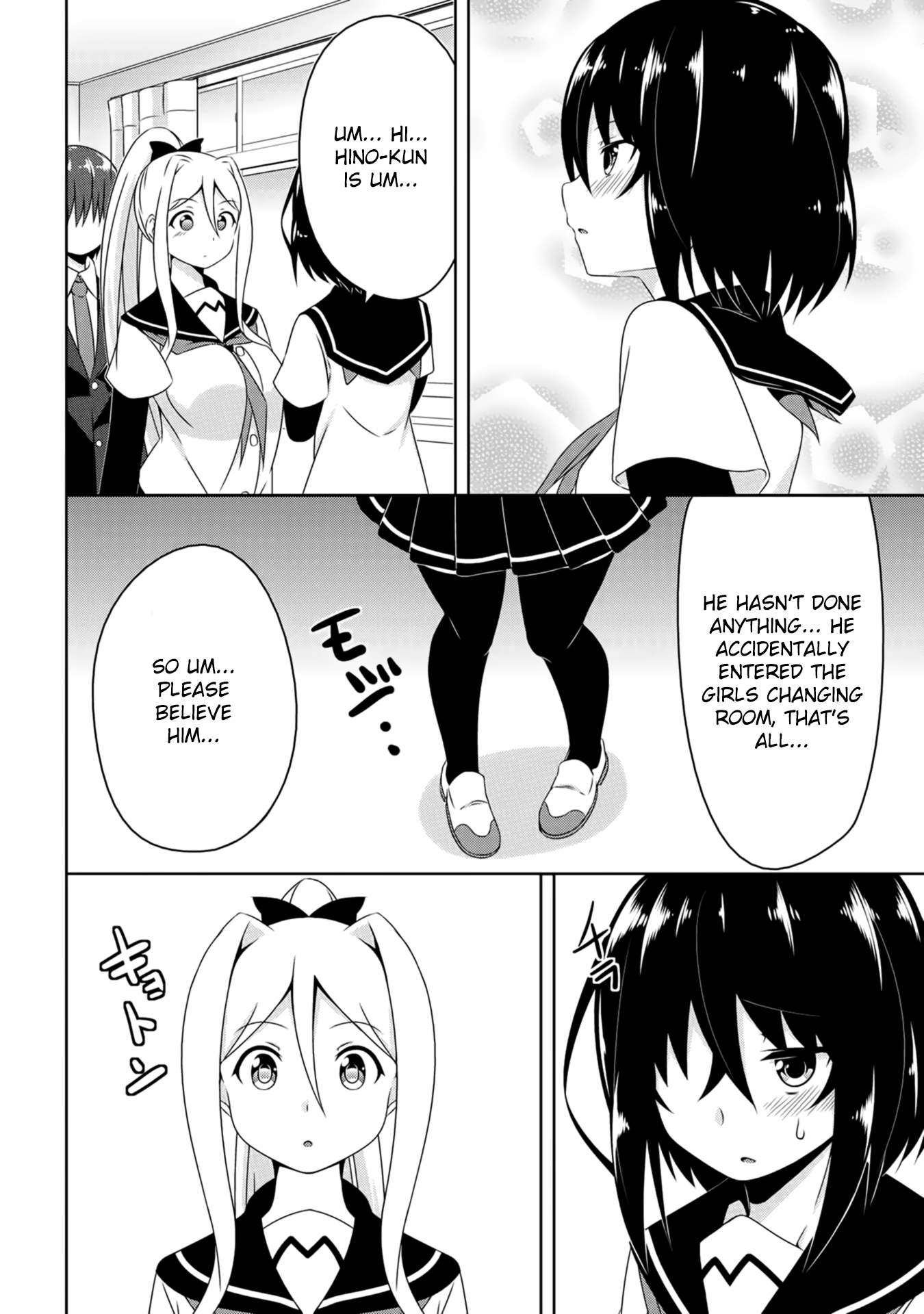 Devil-Chi Friends 第21页
