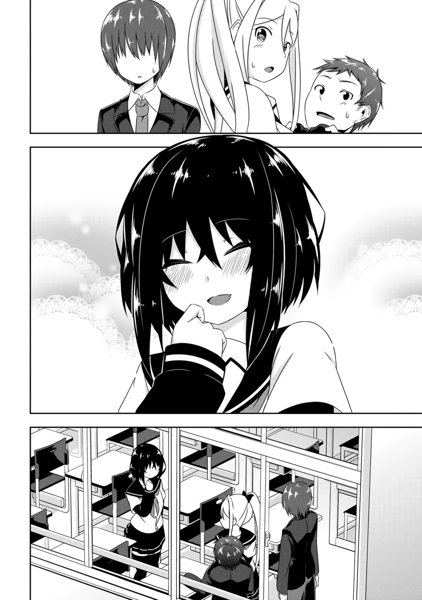 Devil-Chi Friends 第25页