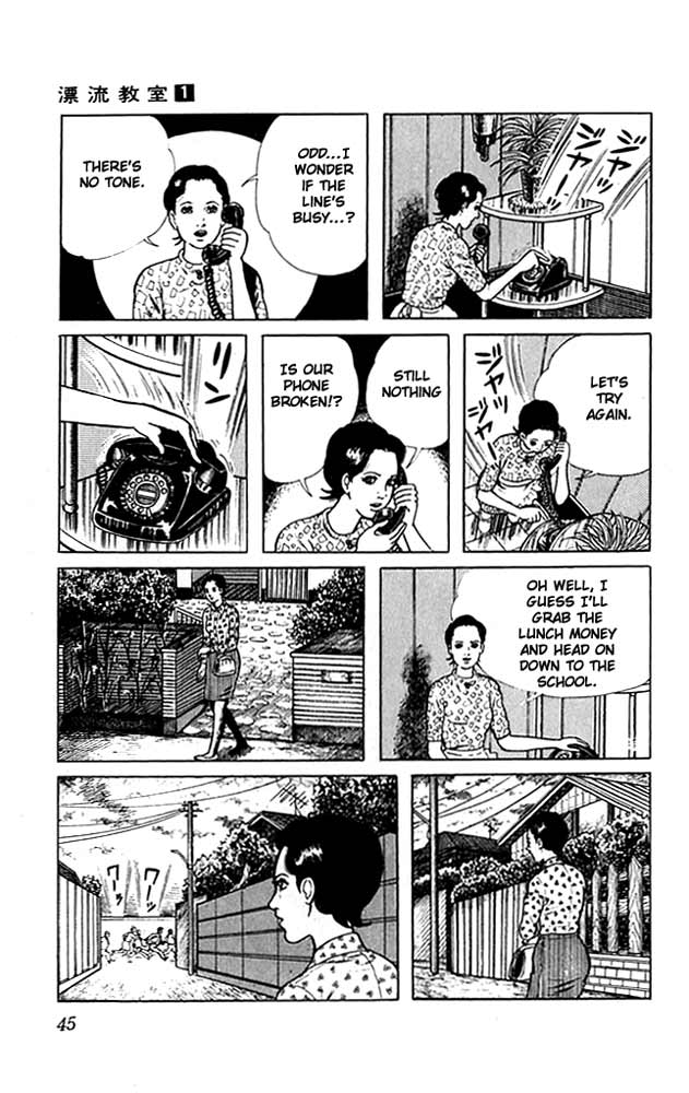 The Drifting Classroom The Classroom That Shook 第4页