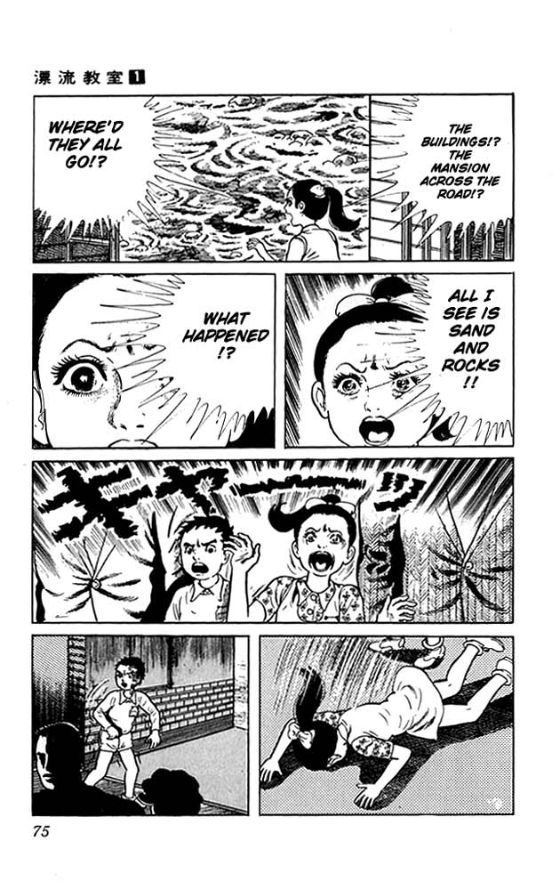 The Drifting Classroom The Classroom That Shook 第32页