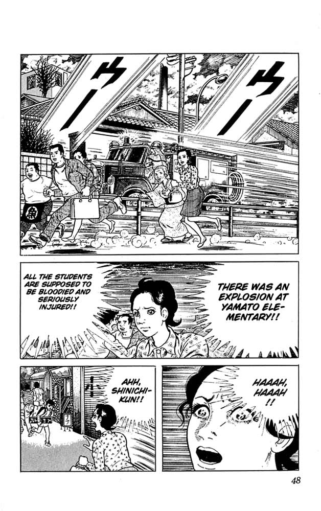 The Drifting Classroom The Classroom That Shook 第7页