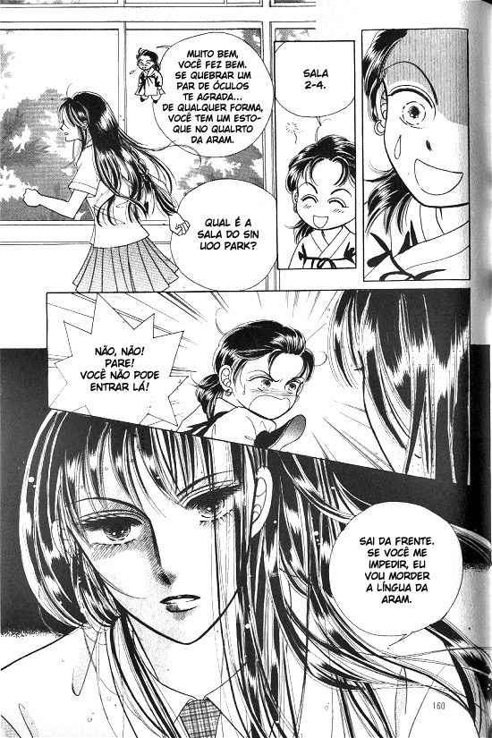 Hot-Blooded Woman Vol. 1 Ch. 6 第17页
