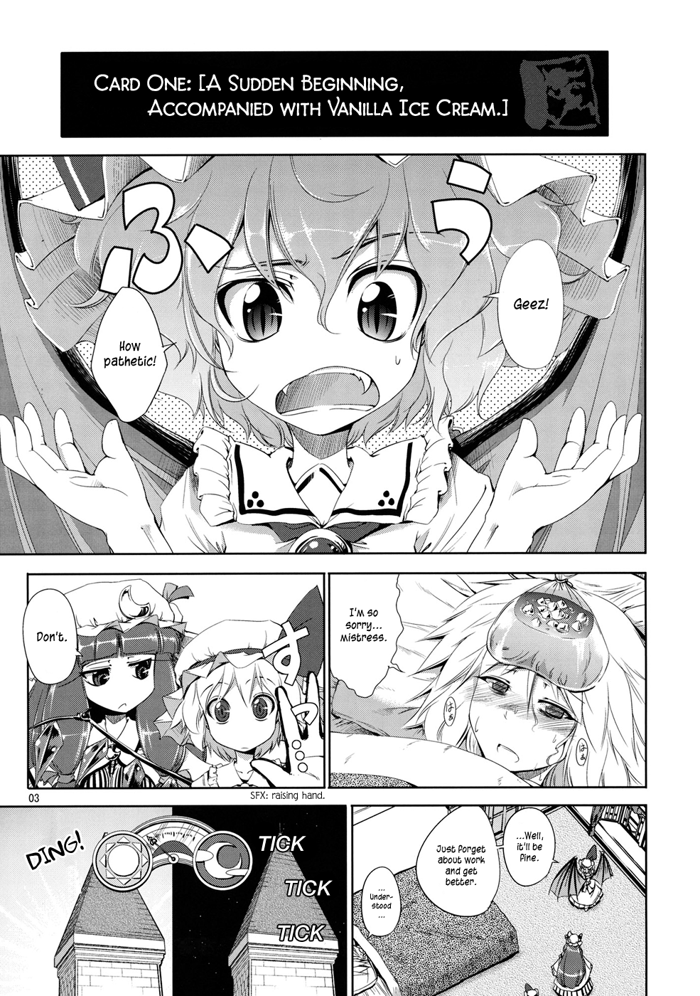 Touhou - Touhon Seisou Breaker (Doujinshi) 第3页