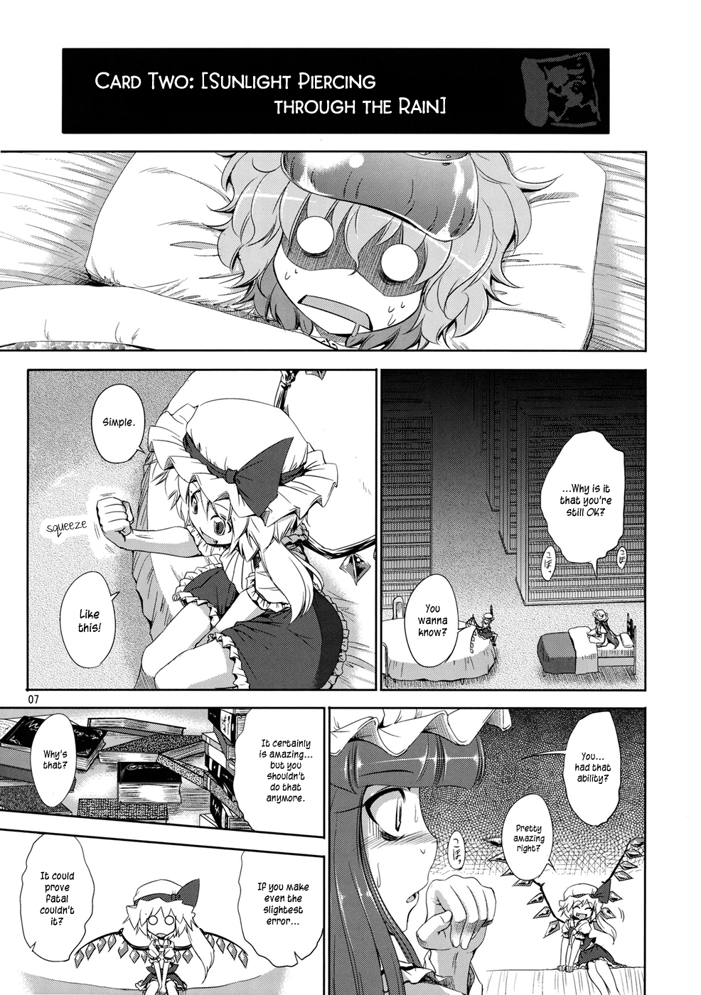 Touhou - Touhon Seisou Breaker (Doujinshi) 第7页