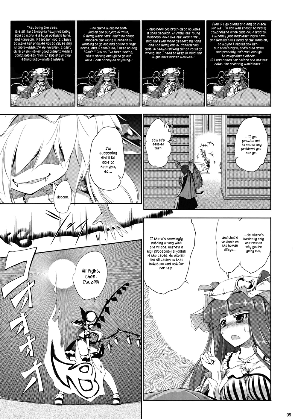 Touhou - Touhon Seisou Breaker (Doujinshi) Oneshot 第9页