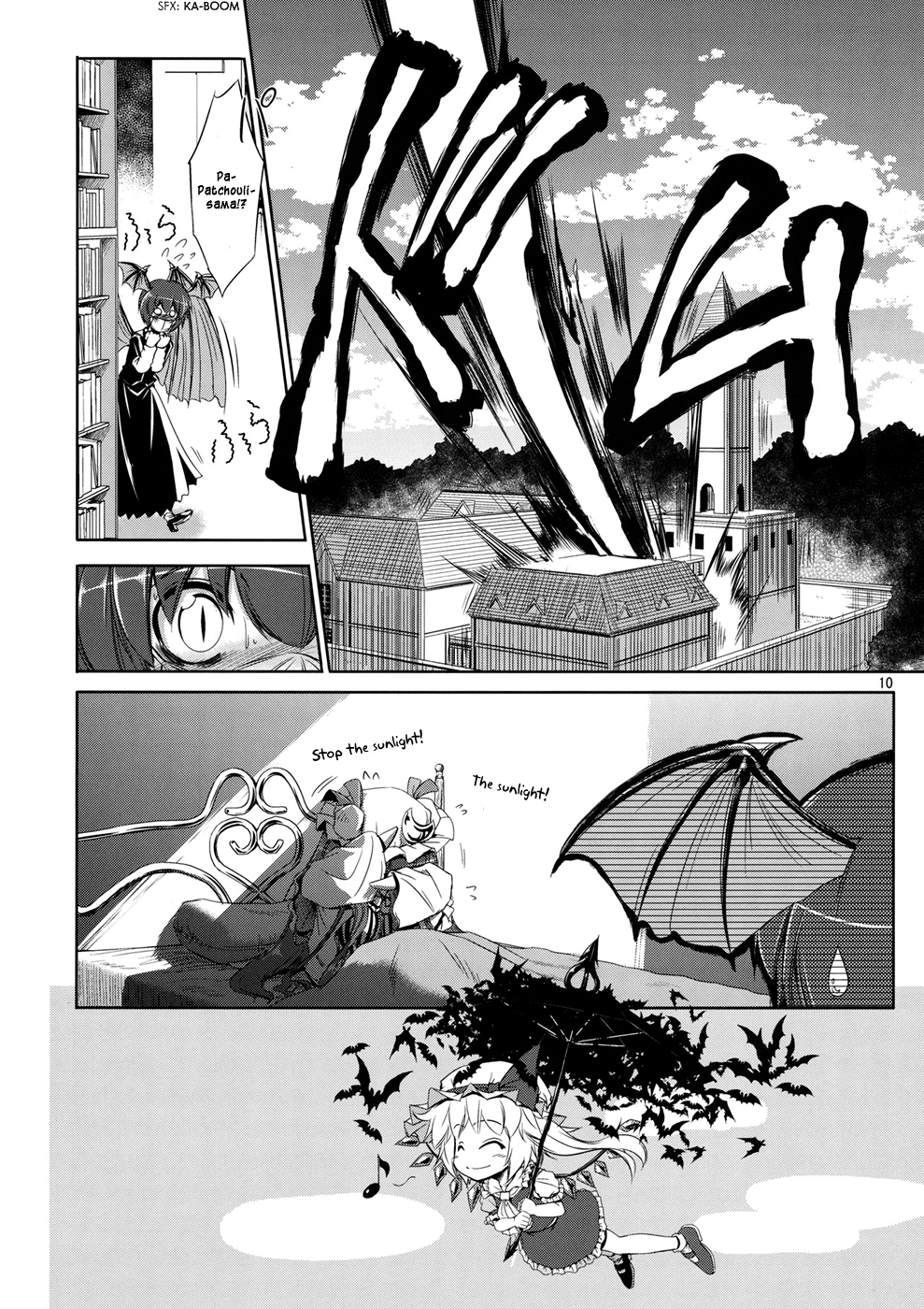 Touhou - Touhon Seisou Breaker (Doujinshi) Oneshot 第10页
