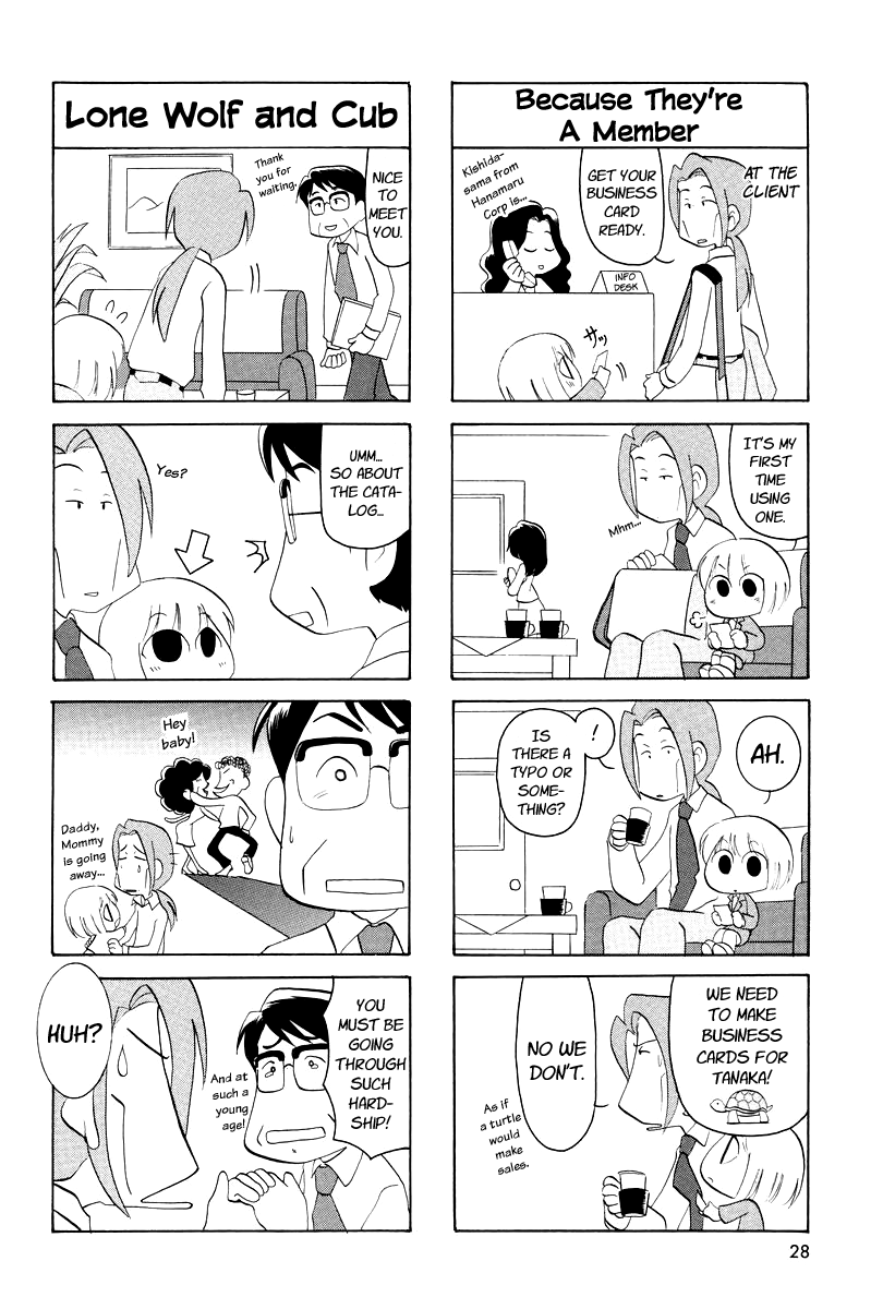 Ganbare! Memeko-chan Vol. 1 Ch. 3 第6页