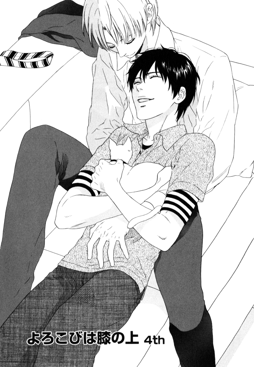 Yorokobi wa Hiza no Ue Vol. 1 Ch. 5 第3页