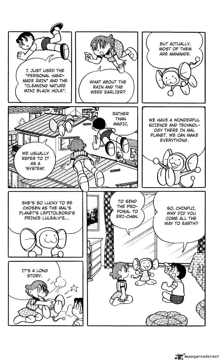 Chinpui Even A Toy Eats Ramen 第12页