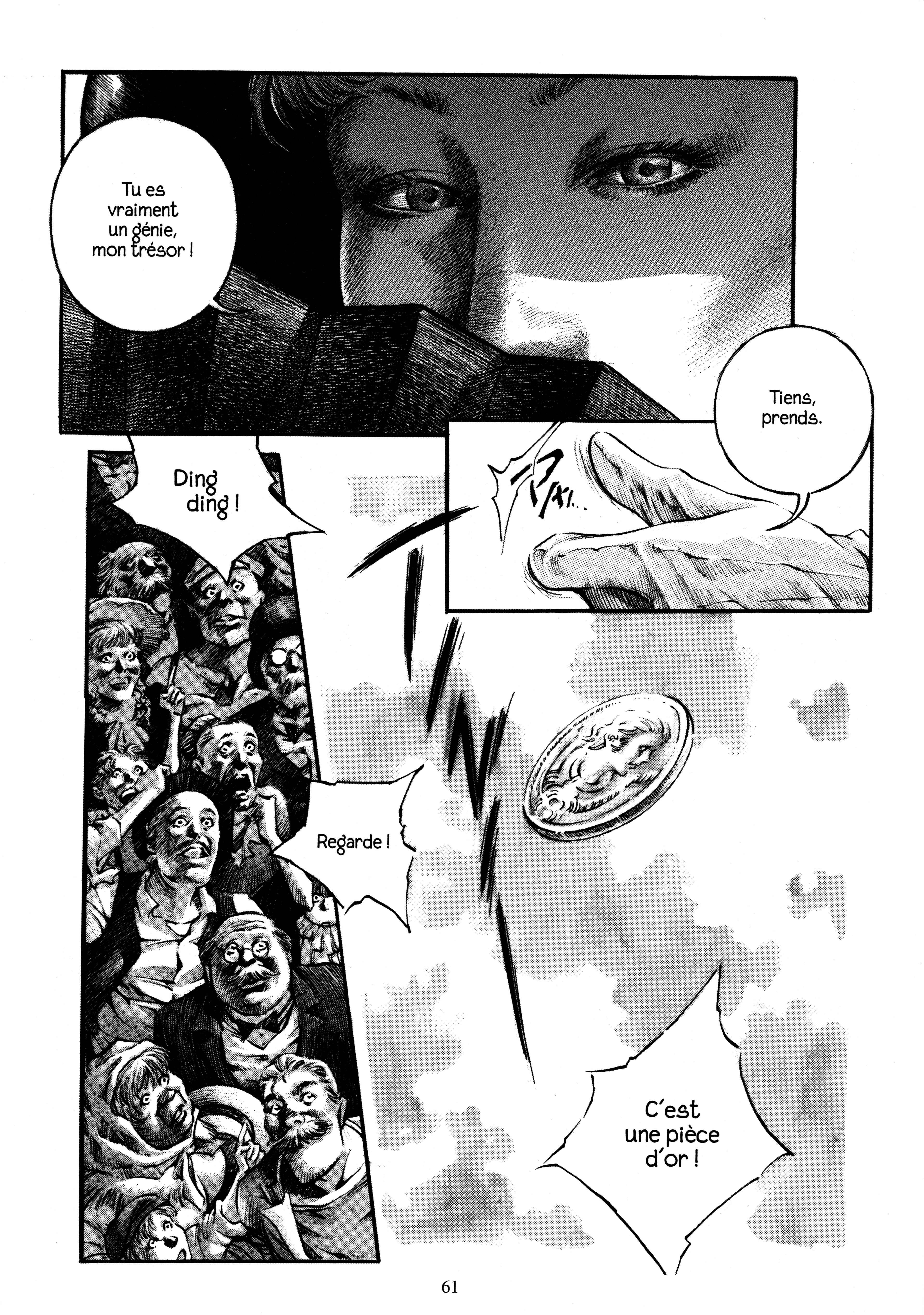 The Clown Partie 3 第12页