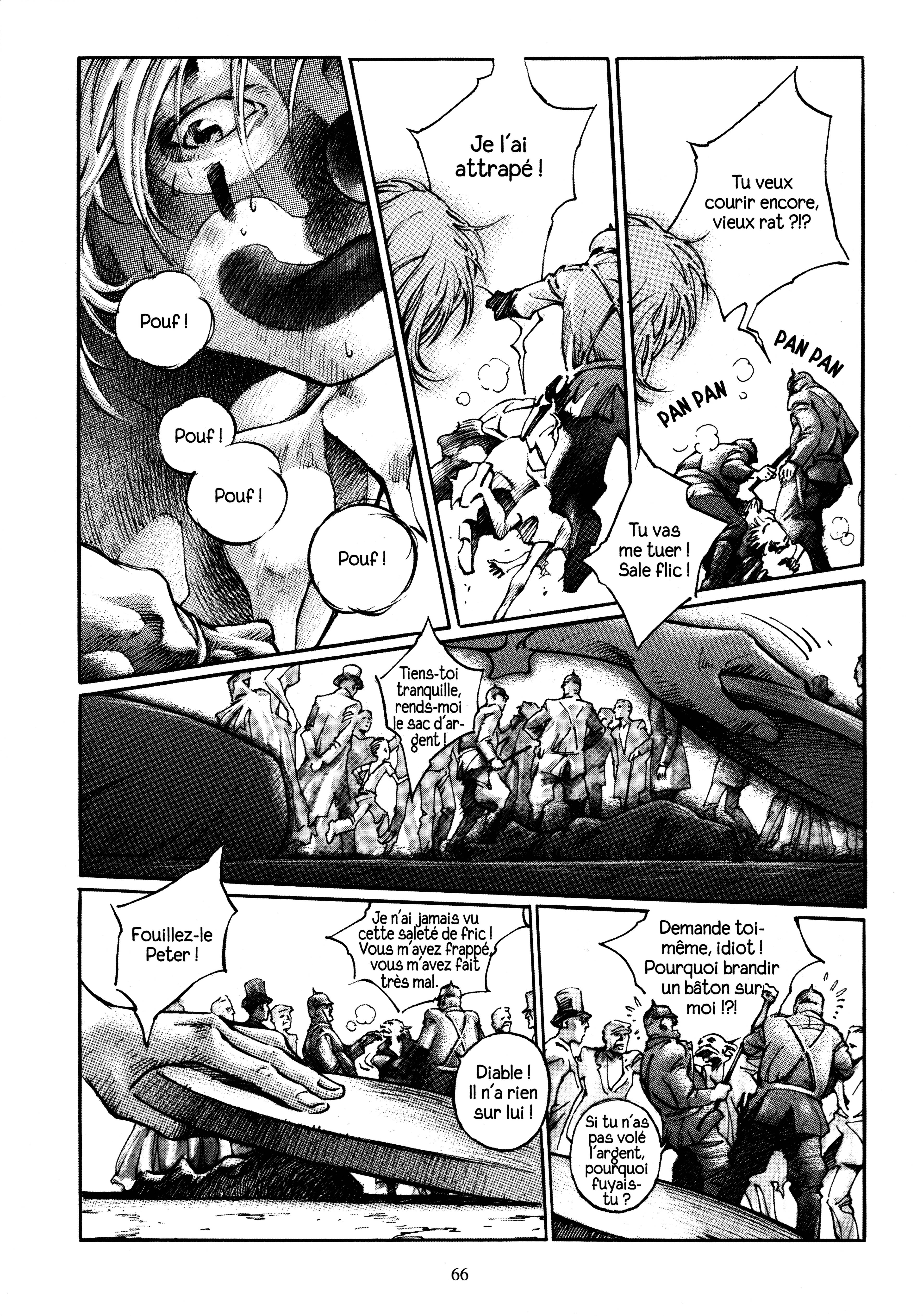 The Clown Partie 3 第17页