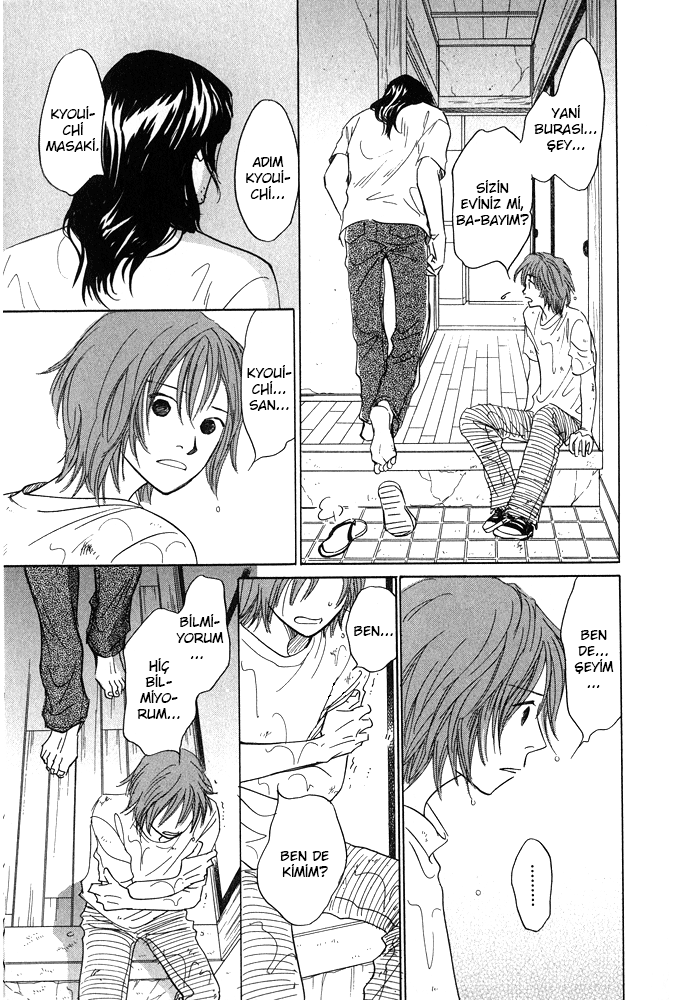 Itsuka Ame ga Furu You ni Vol. 1 Ch. 1 第12页