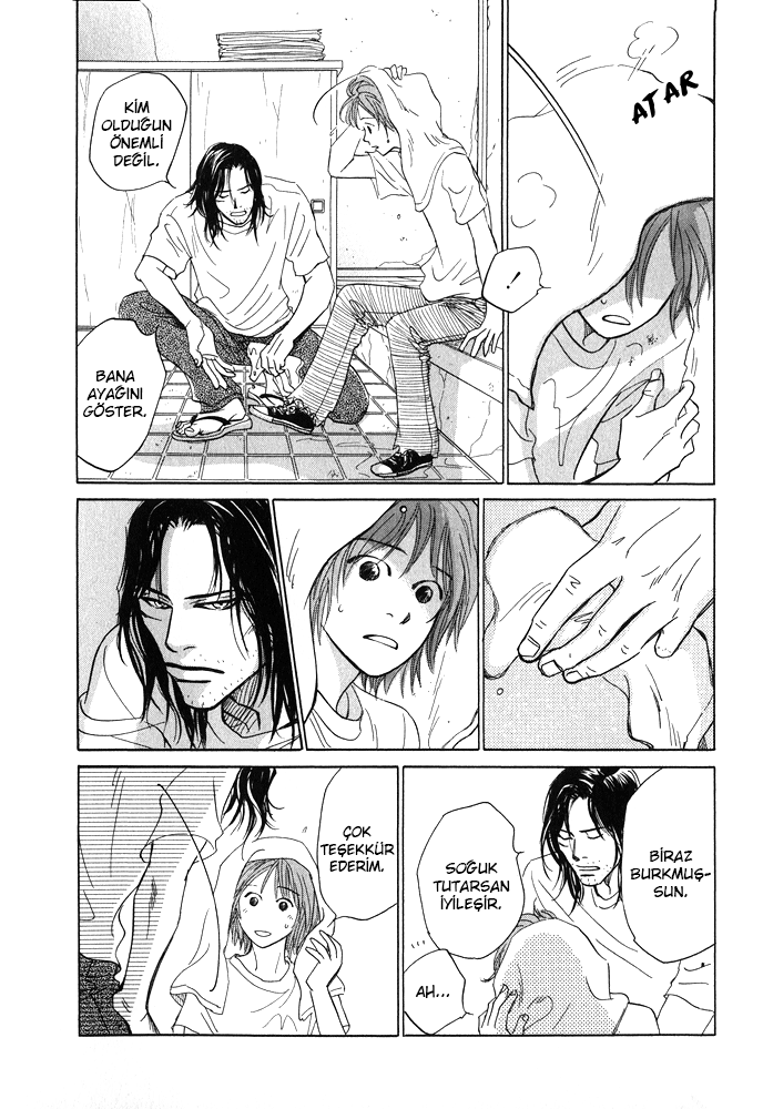Itsuka Ame ga Furu You ni Vol. 1 Ch. 1 第13页