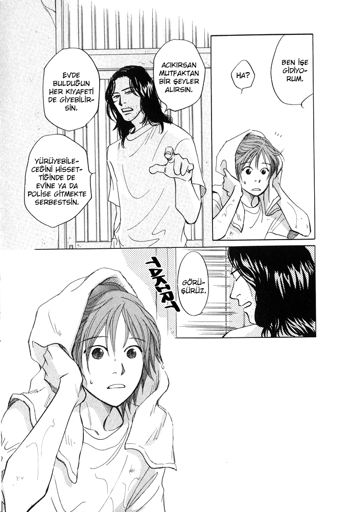 Itsuka Ame ga Furu You ni Vol. 1 Ch. 1 第14页