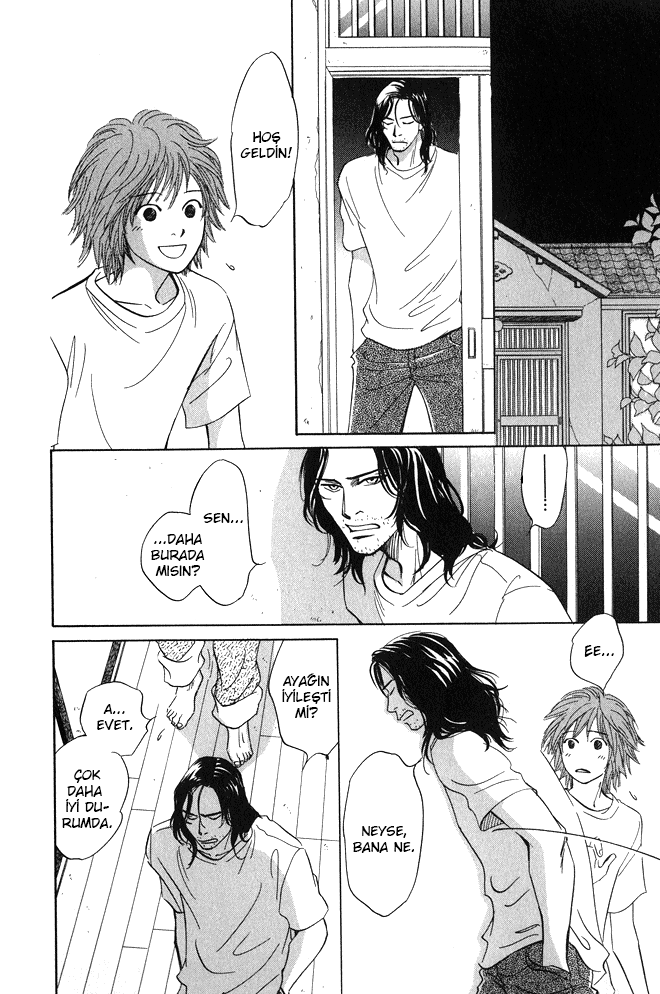 Itsuka Ame ga Furu You ni Vol. 1 Ch. 1 第15页
