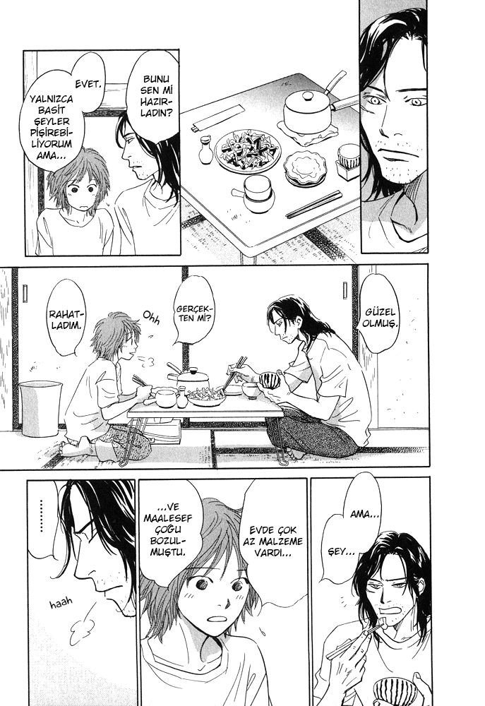 Itsuka Ame ga Furu You ni Vol. 1 Ch. 1 第16页