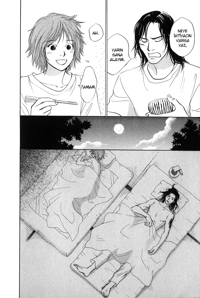 Itsuka Ame ga Furu You ni Vol. 1 Ch. 1 第17页